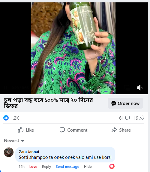 Review Of Our Best Selling Hair Care Products_img_4