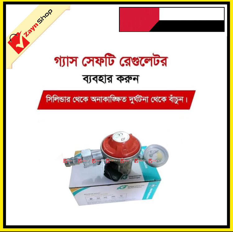 LPG Safety Device cum Meter Regulator (22mm)_img_1