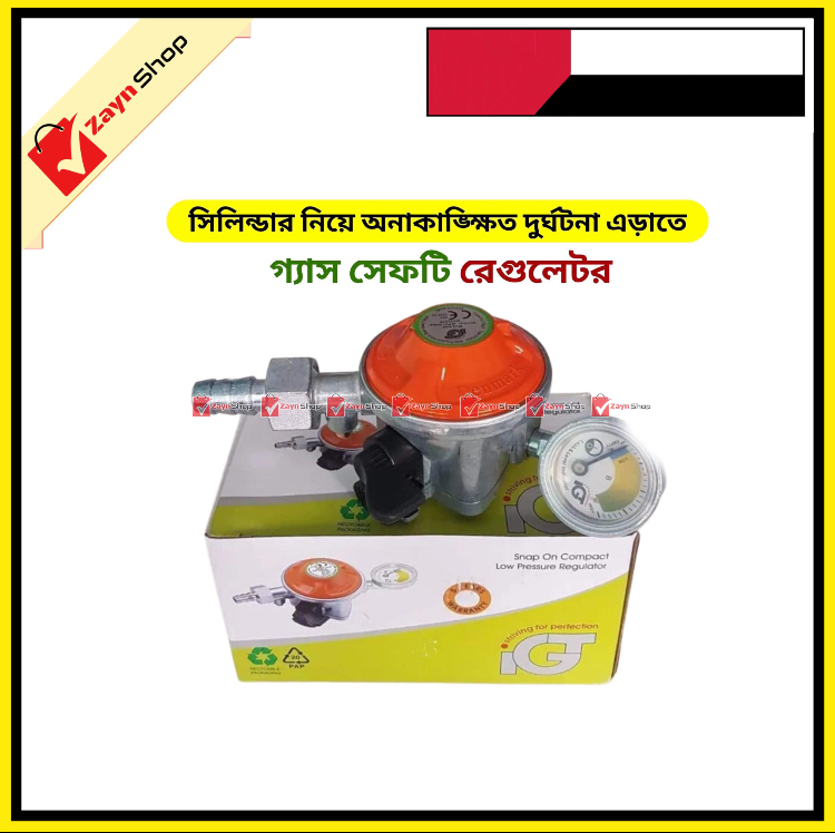 LPG Safety Device cum Meter Regulator (22mm)_img_2