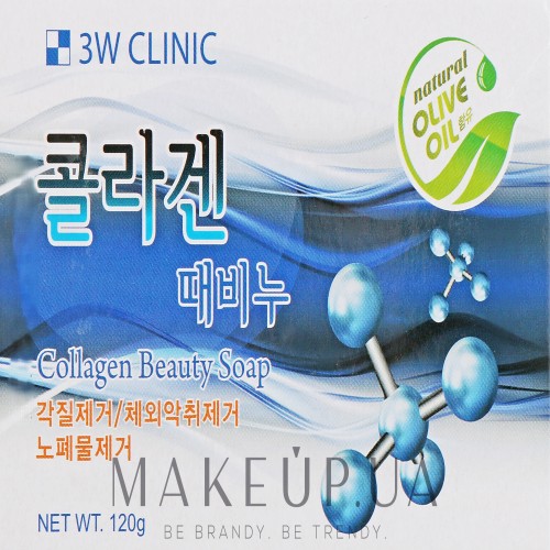 Collagen beauty soap (CHINA)_img_1