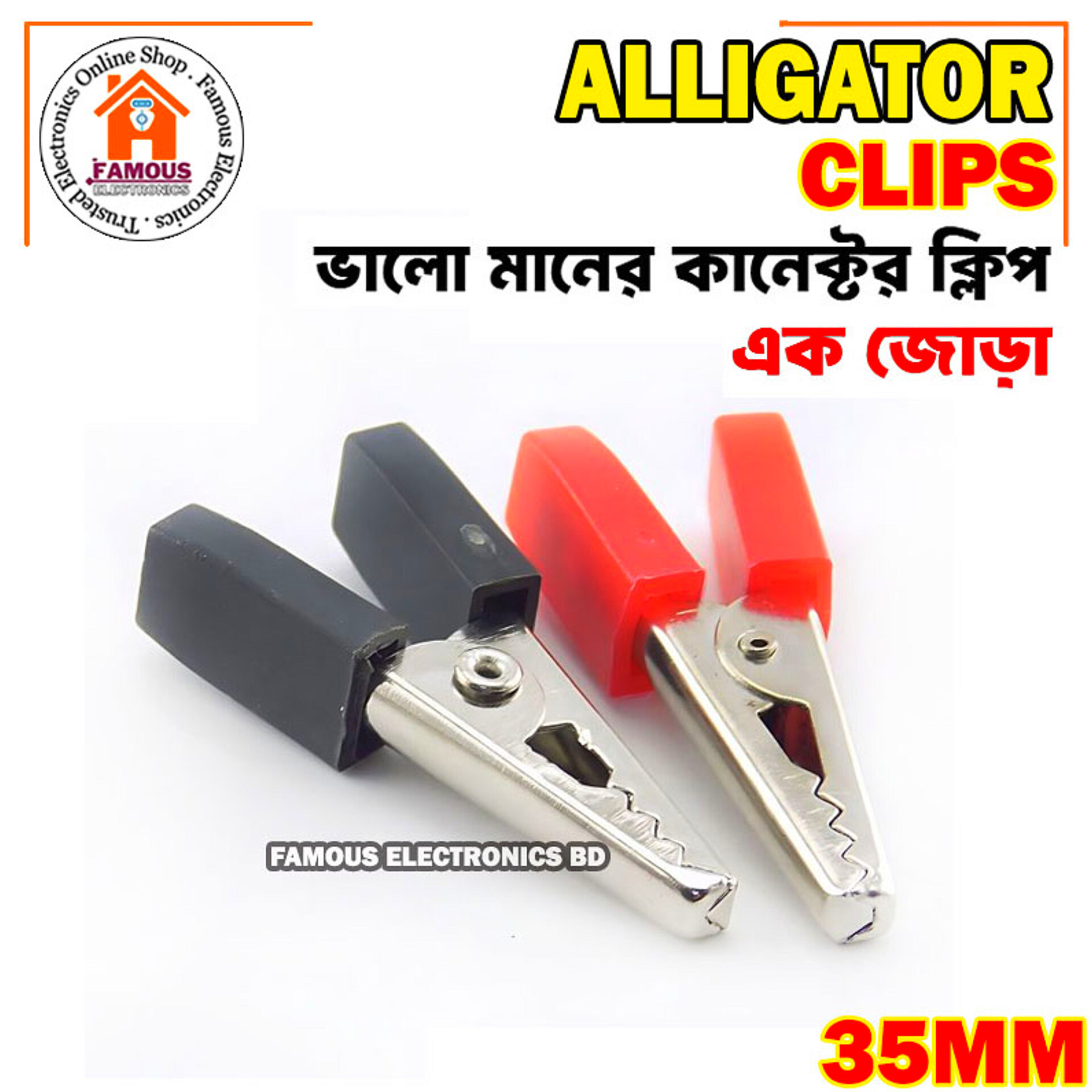 1Pair-35mm Red and Black Plastic Handle Alligator Clips Connector