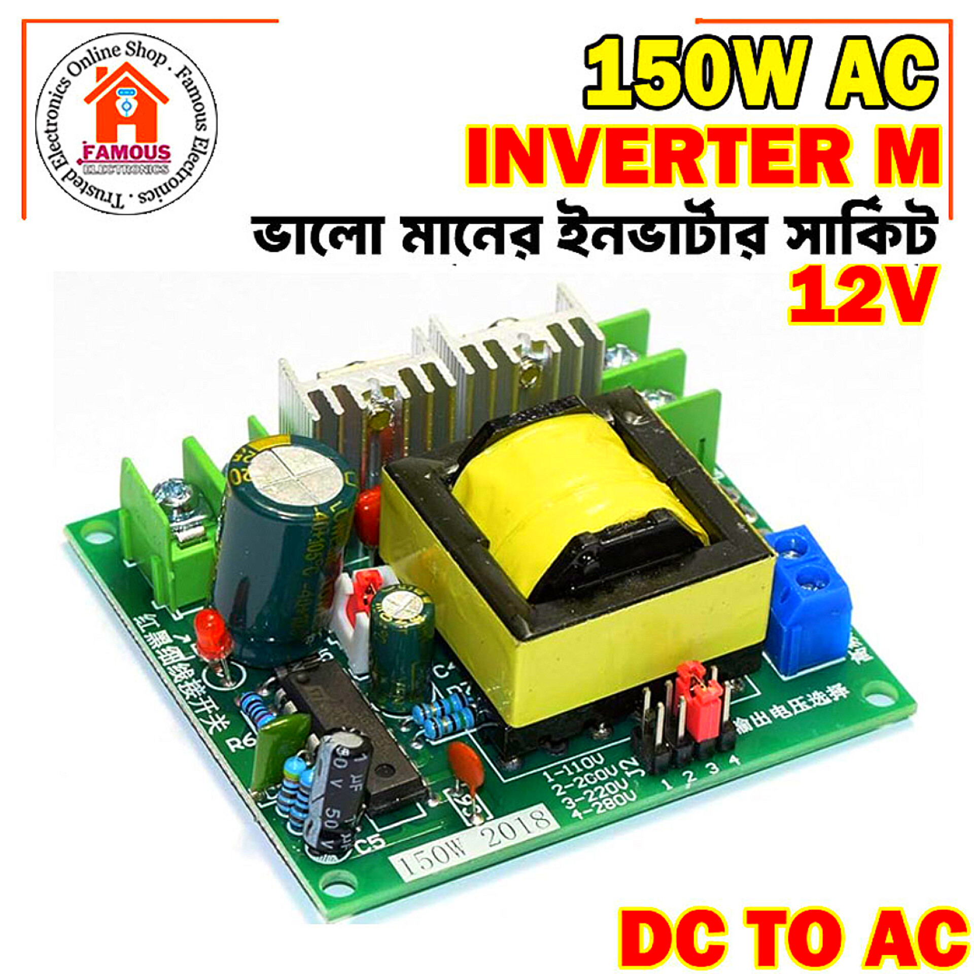 150W DC-AC Converter Module 12V To 110V 200V 220V 280V 150W Inverter Boost Board Transformer Household Battery Inverter
