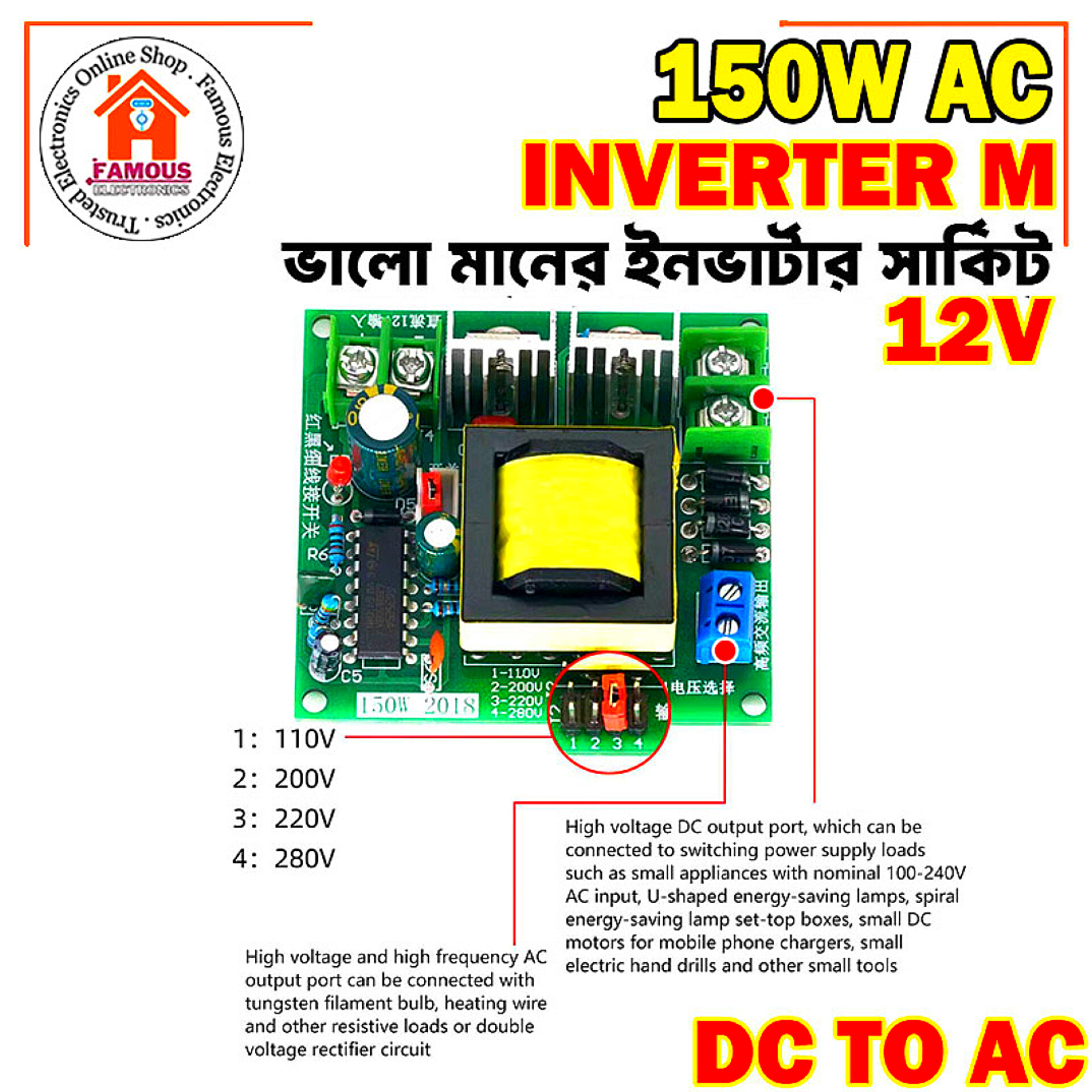 150W DC-AC Converter Module 12V To 110V 200V 220V 280V 150W Inverter Boost Board Transformer Household Battery Inverter_img_2