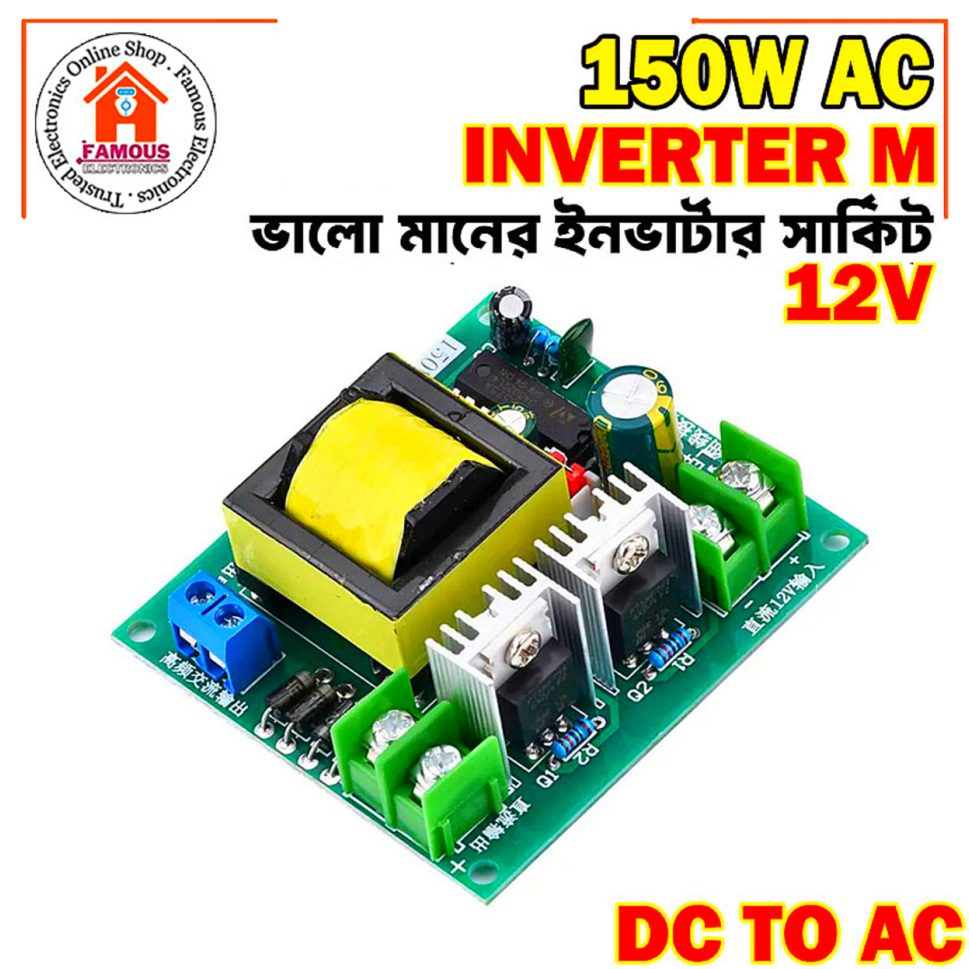 150W DC-AC Converter Module 12V To 110V 200V 220V 280V 150W Inverter Boost Board Transformer Household Battery Inverter_img_3
