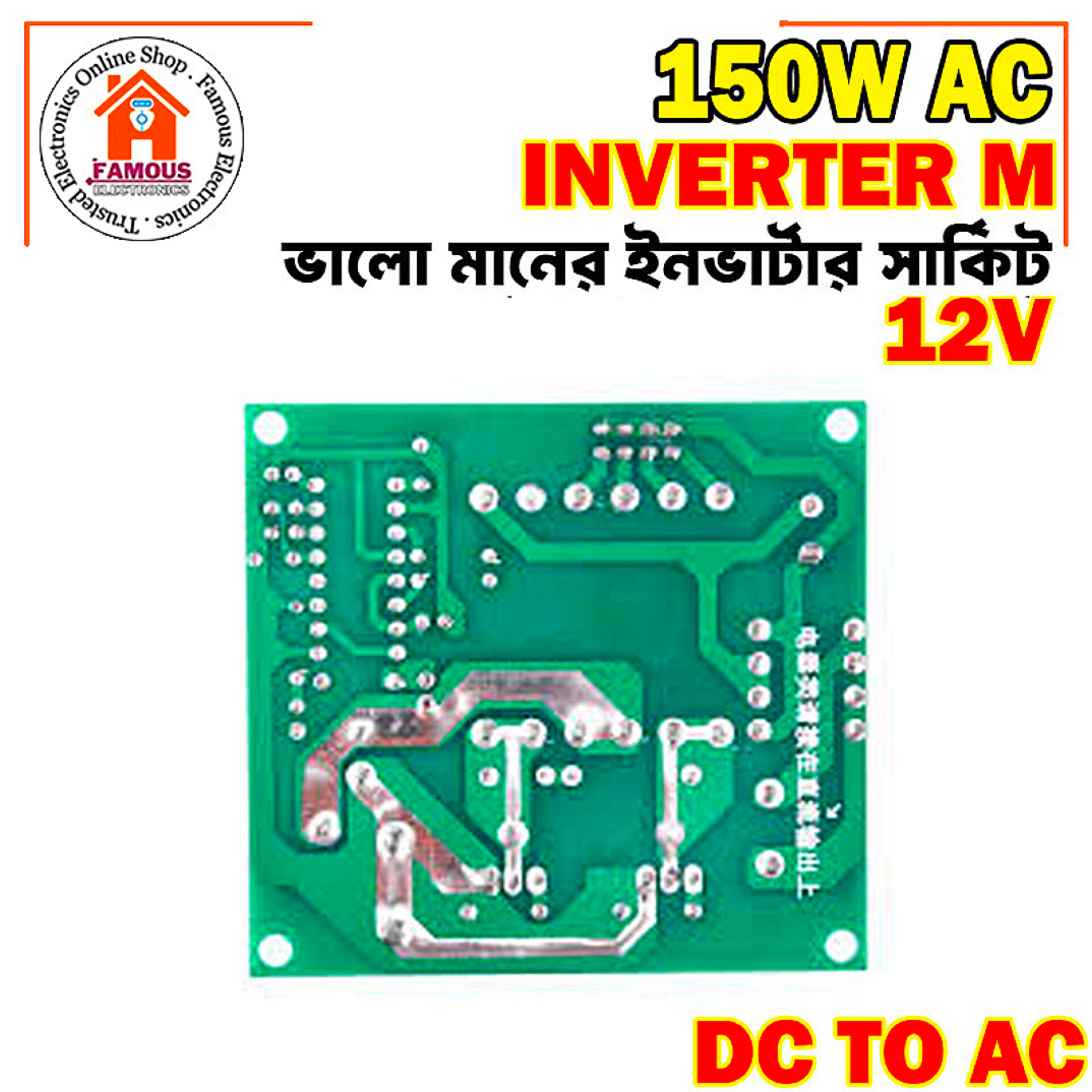 150W DC-AC Converter Module 12V To 110V 200V 220V 280V 150W Inverter Boost Board Transformer Household Battery Inverter_img_6