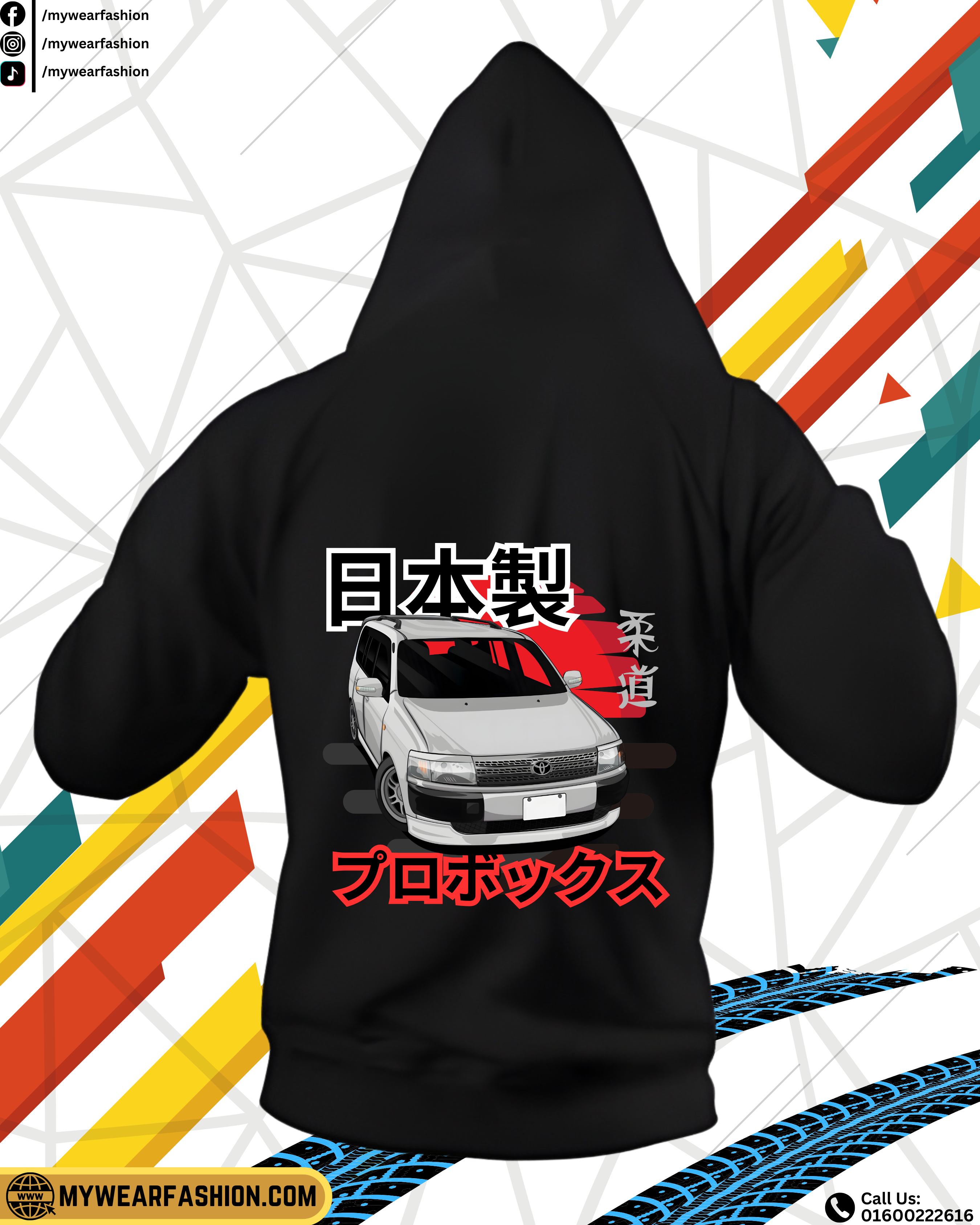 Toyota Probox Premium Oversized Hoodie_img_0
