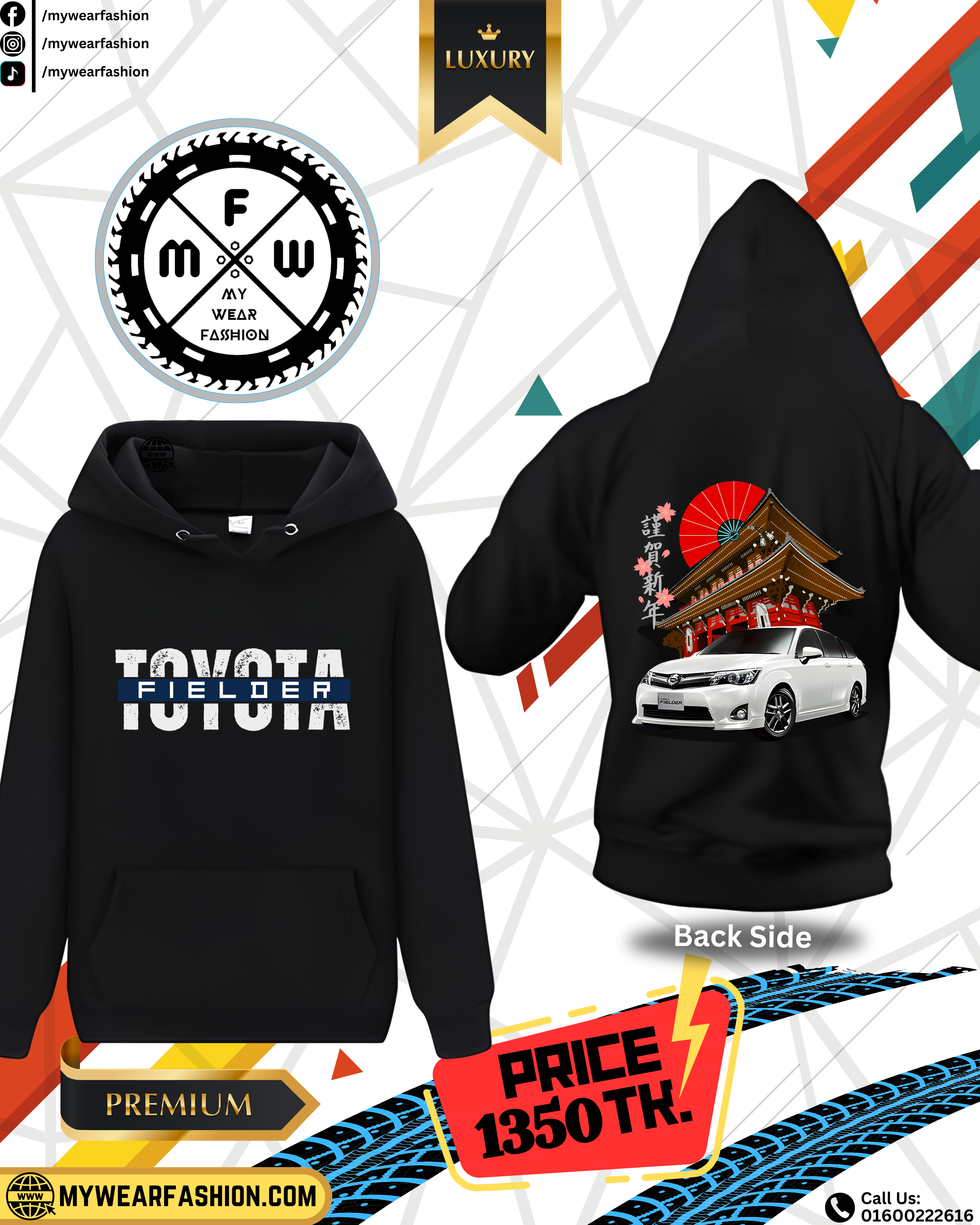 Toyota Fielder Premium Oversized Hoodie_img_1
