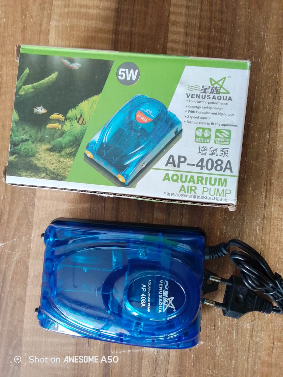 মটর 5W  AP-408A ডাবল মটর ভ্যানুসাকুয়া