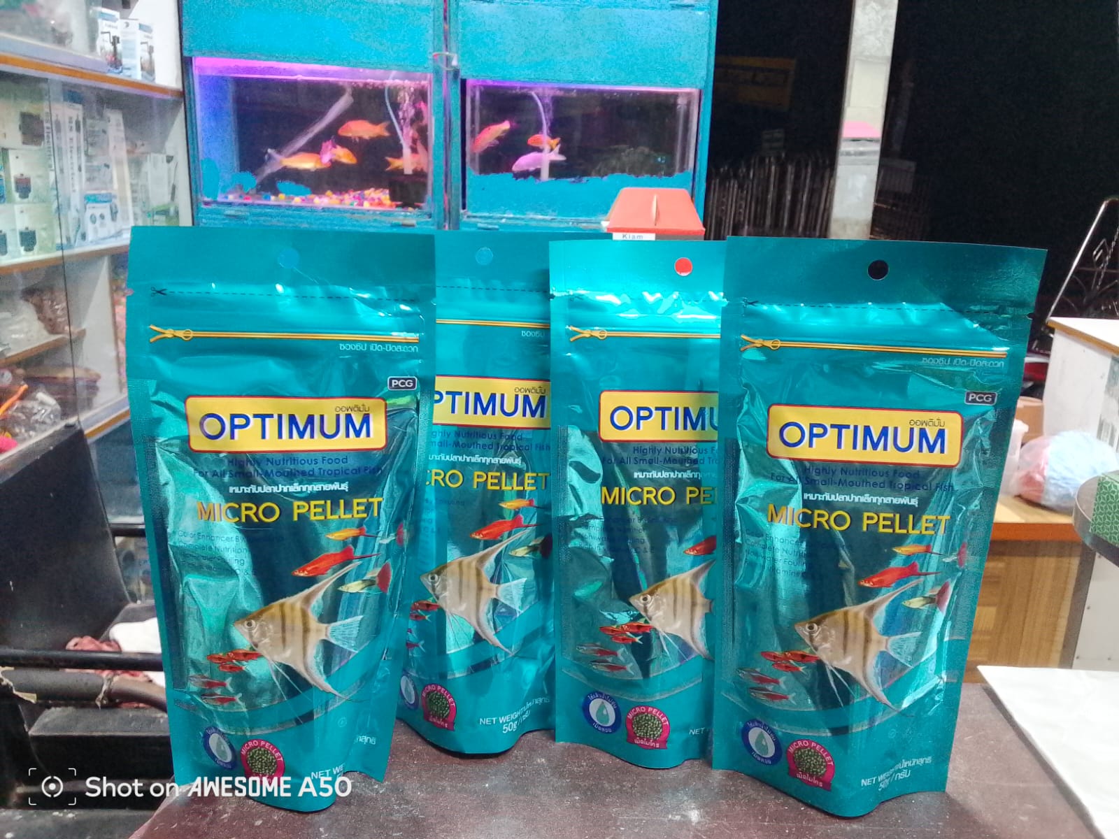 অপটিমাম মাইক্রো প্লেট