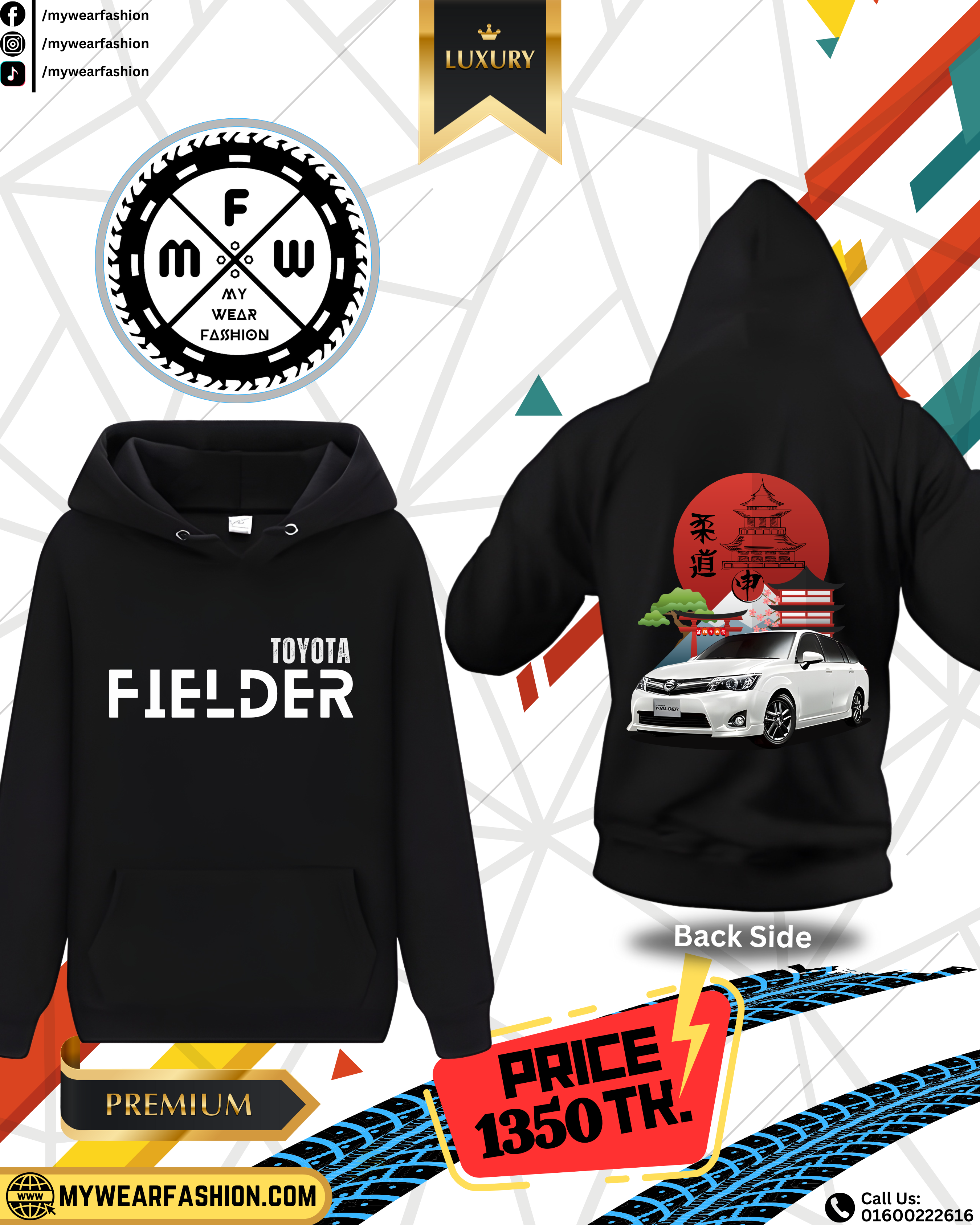 Toyota Fielder Premium Oversized Hoodie_img_1