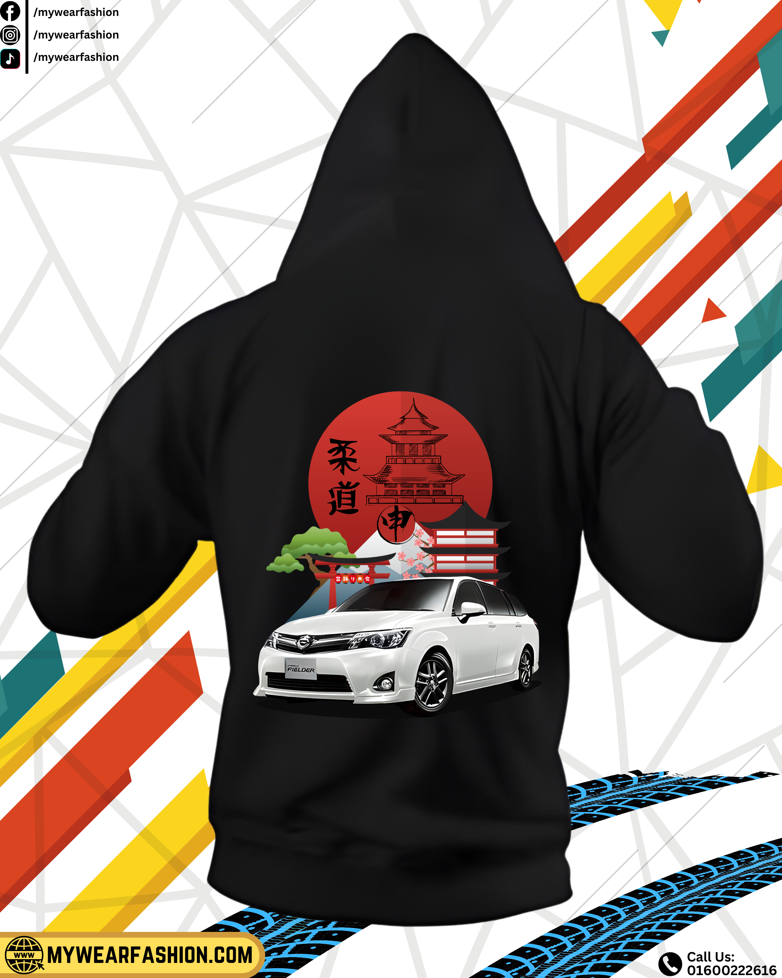 Toyota Fielder Premium Oversized Hoodie