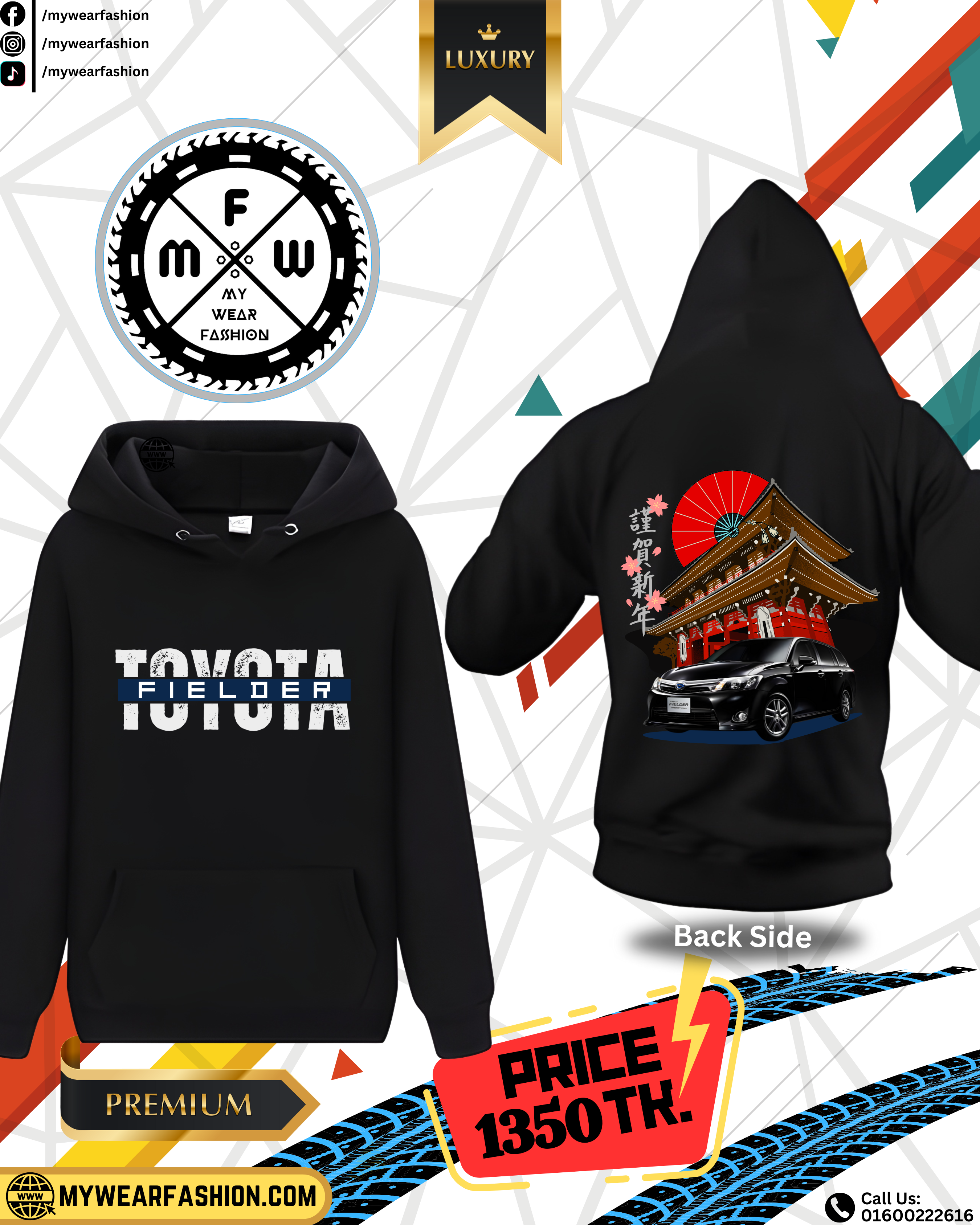 Toyota Fielder Premium Oversized Hoodie_img_1
