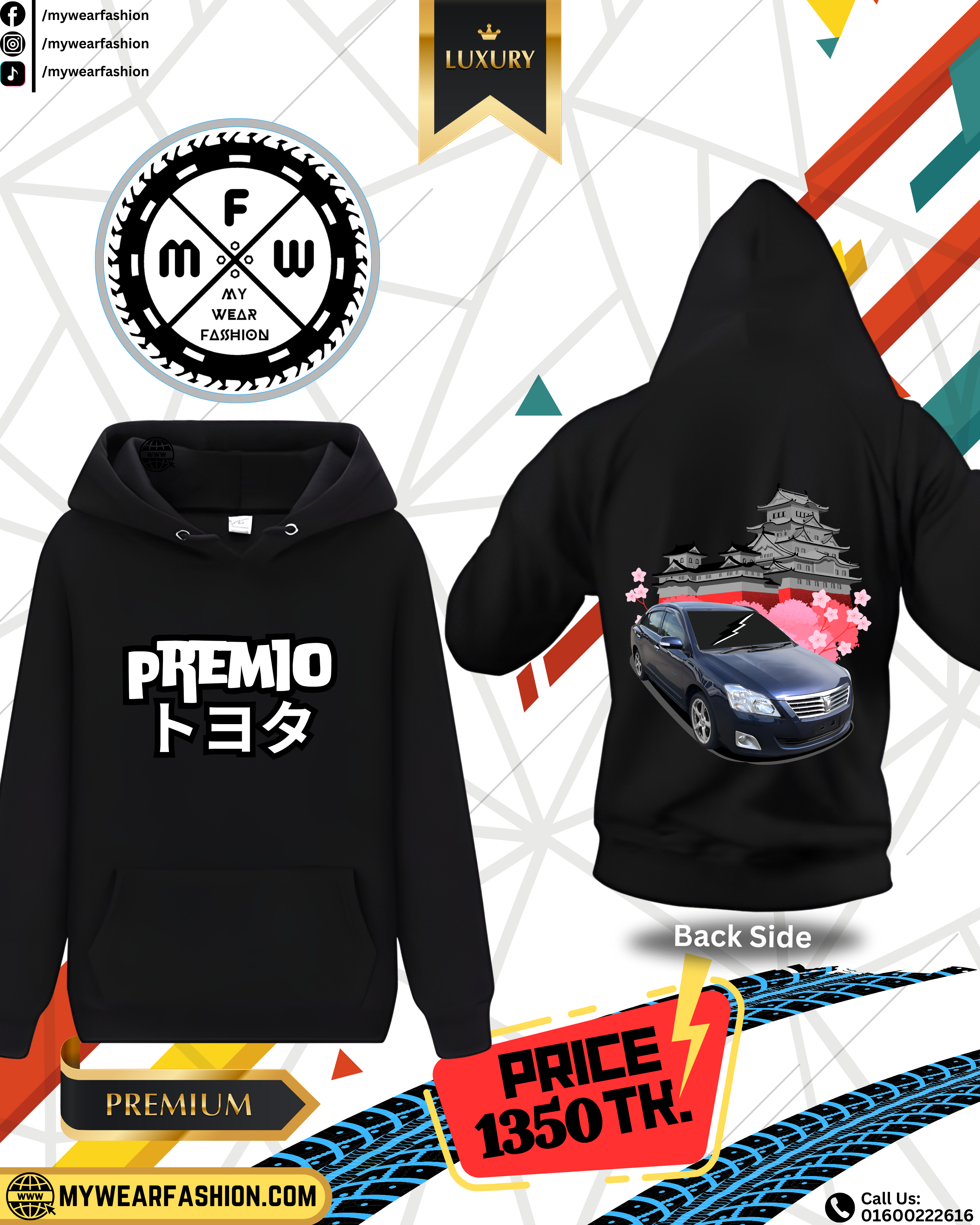 Toyota Premio Premium Oversized Hoodie_img_1