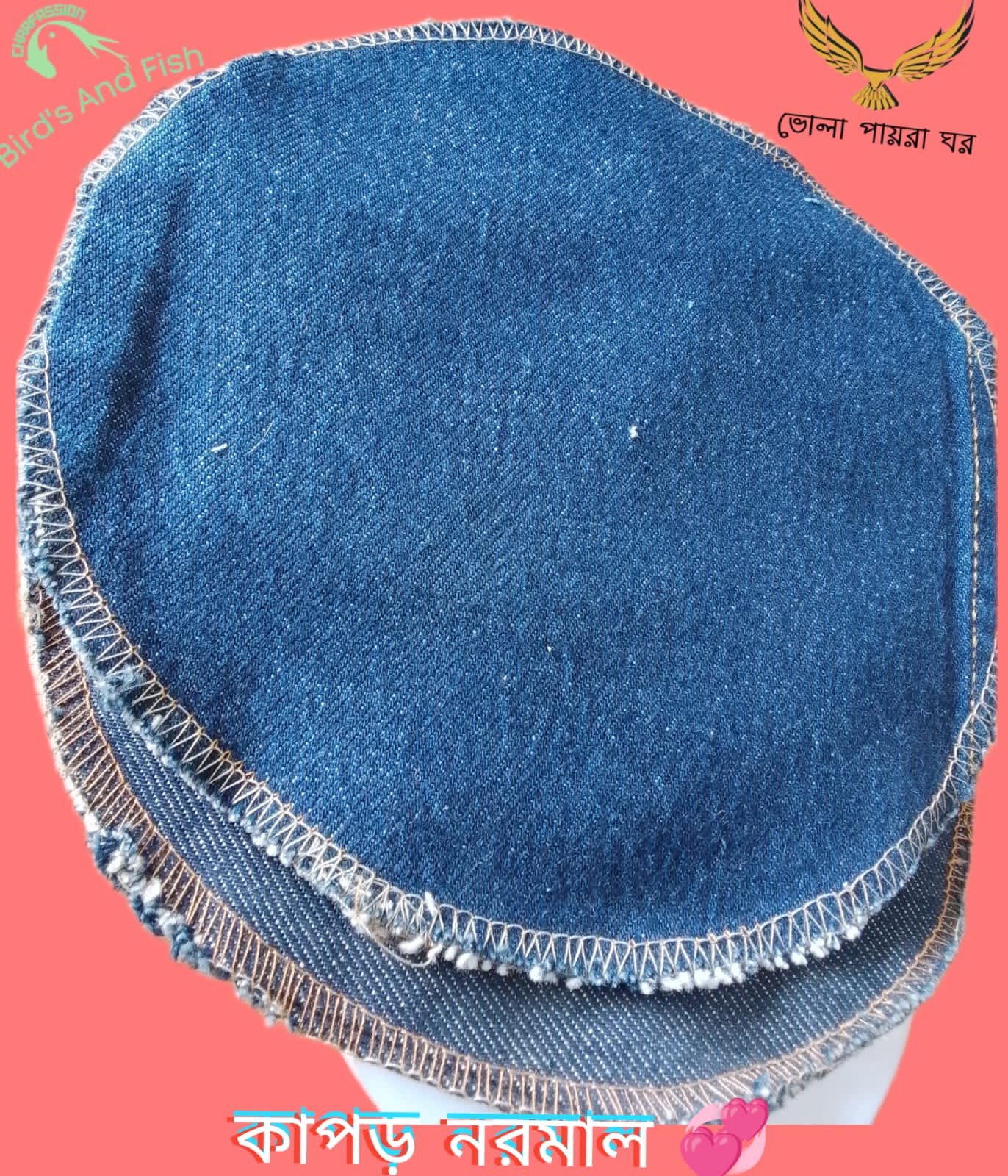 কাপড় নরমাল জিন্স (হাড়ির জন্য)_img_1