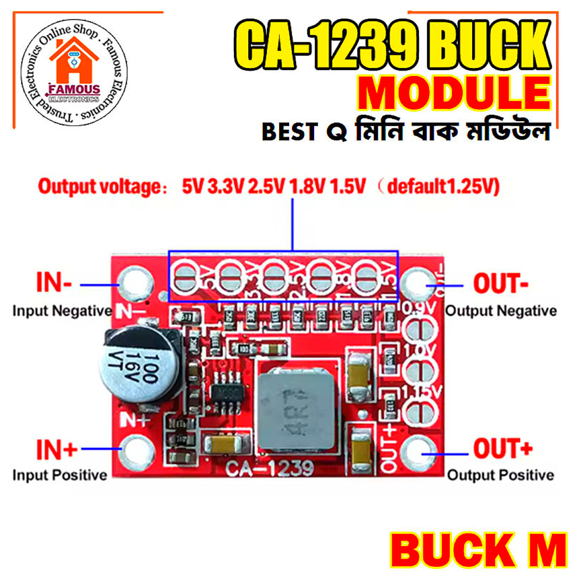 CA-1239 dc Buck Converter 5-15V Input 1.25V/1.5V/1.8V/2.5V/3.3V/5V Output Board Mount Step down Power Module