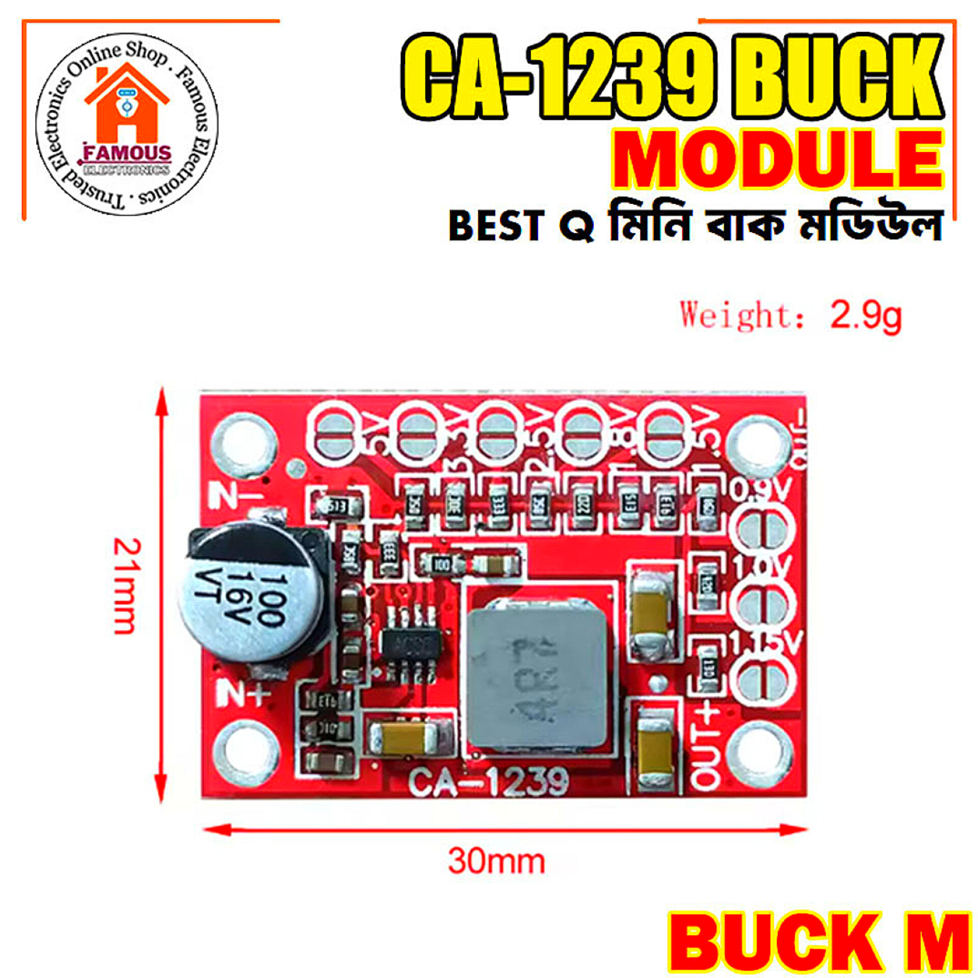 CA-1239 dc Buck Converter 5-15V Input 1.25V/1.5V/1.8V/2.5V/3.3V/5V Output Board Mount Step down Power Module_img_3