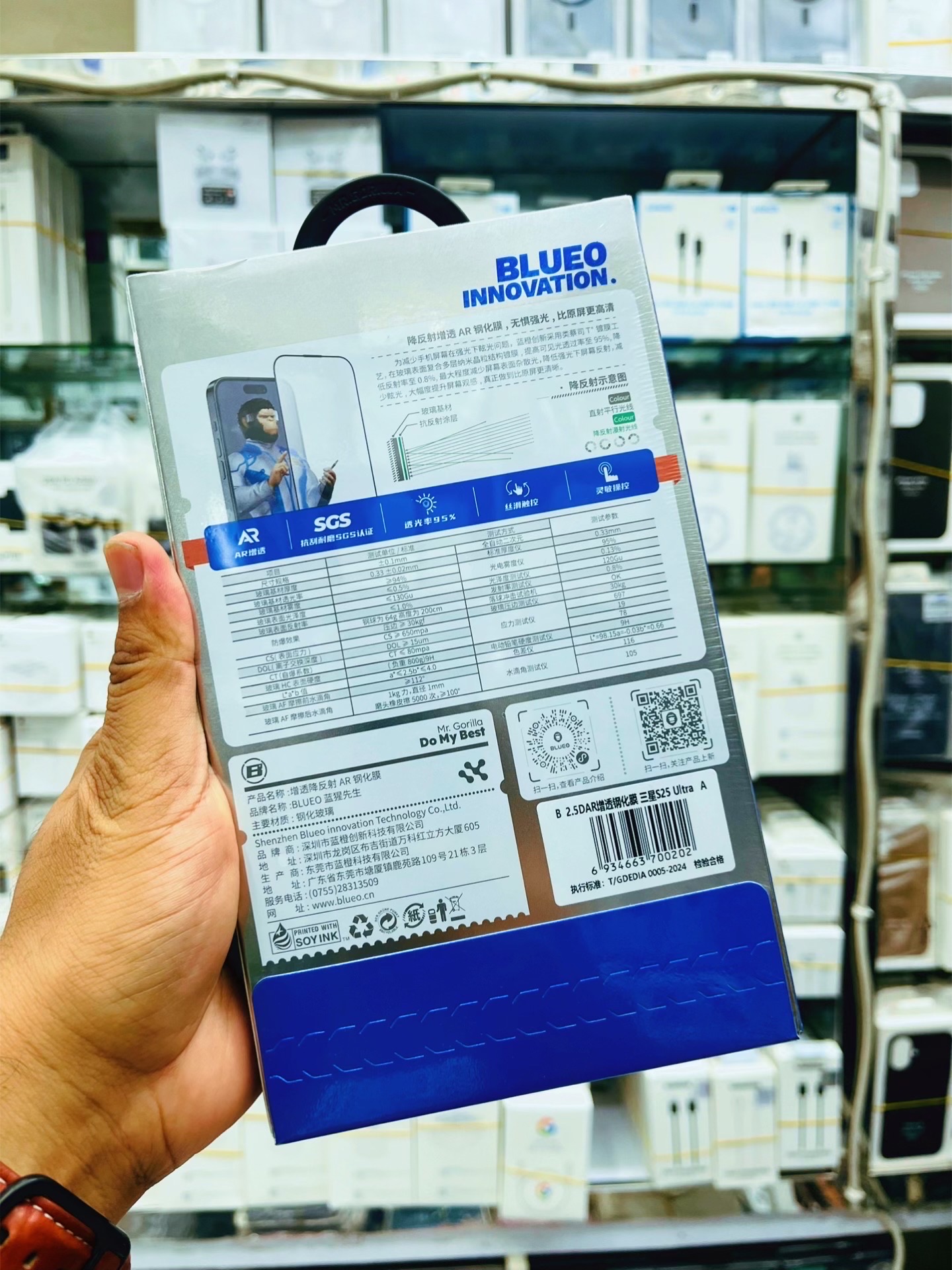 Blueo Full Display Curved Full AB Glue Screen Protector for Samung Galaxy S25 Ultra_img_1