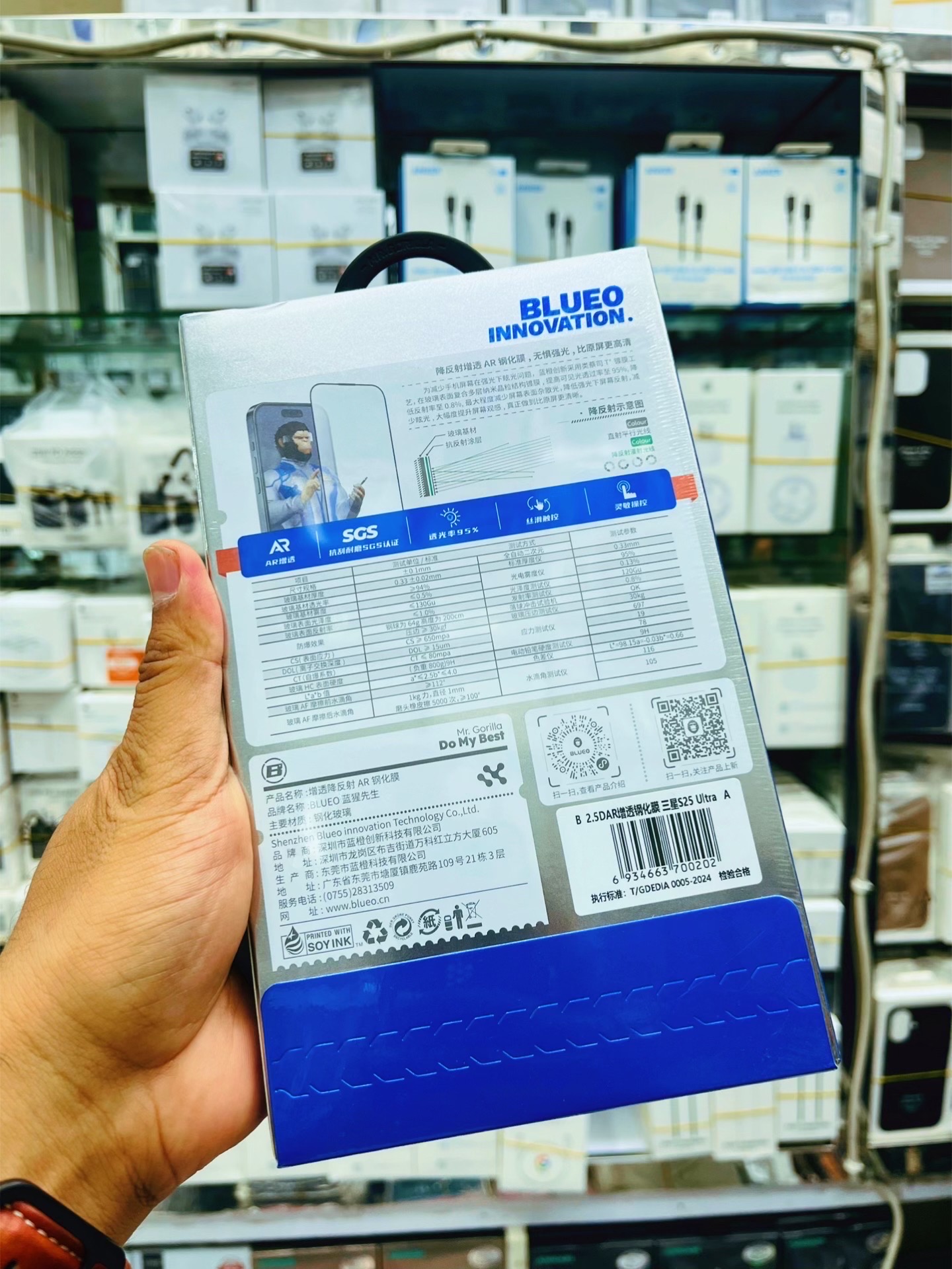 Blueo Full Display Curved Full AB Glue Screen Protector for Samung Galaxy S25 Ultra_img_2