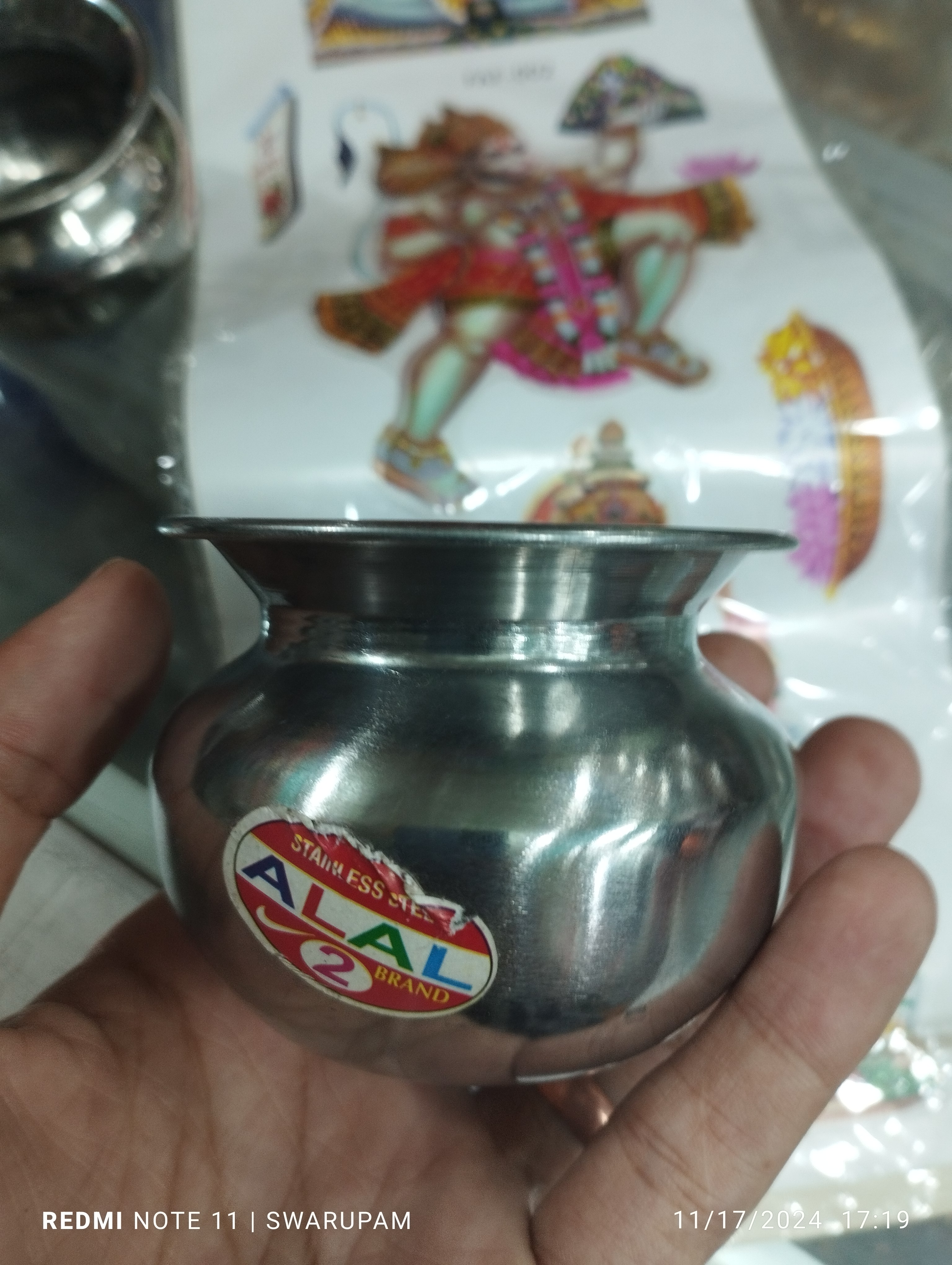 স্টিলের ঘট - Image 2