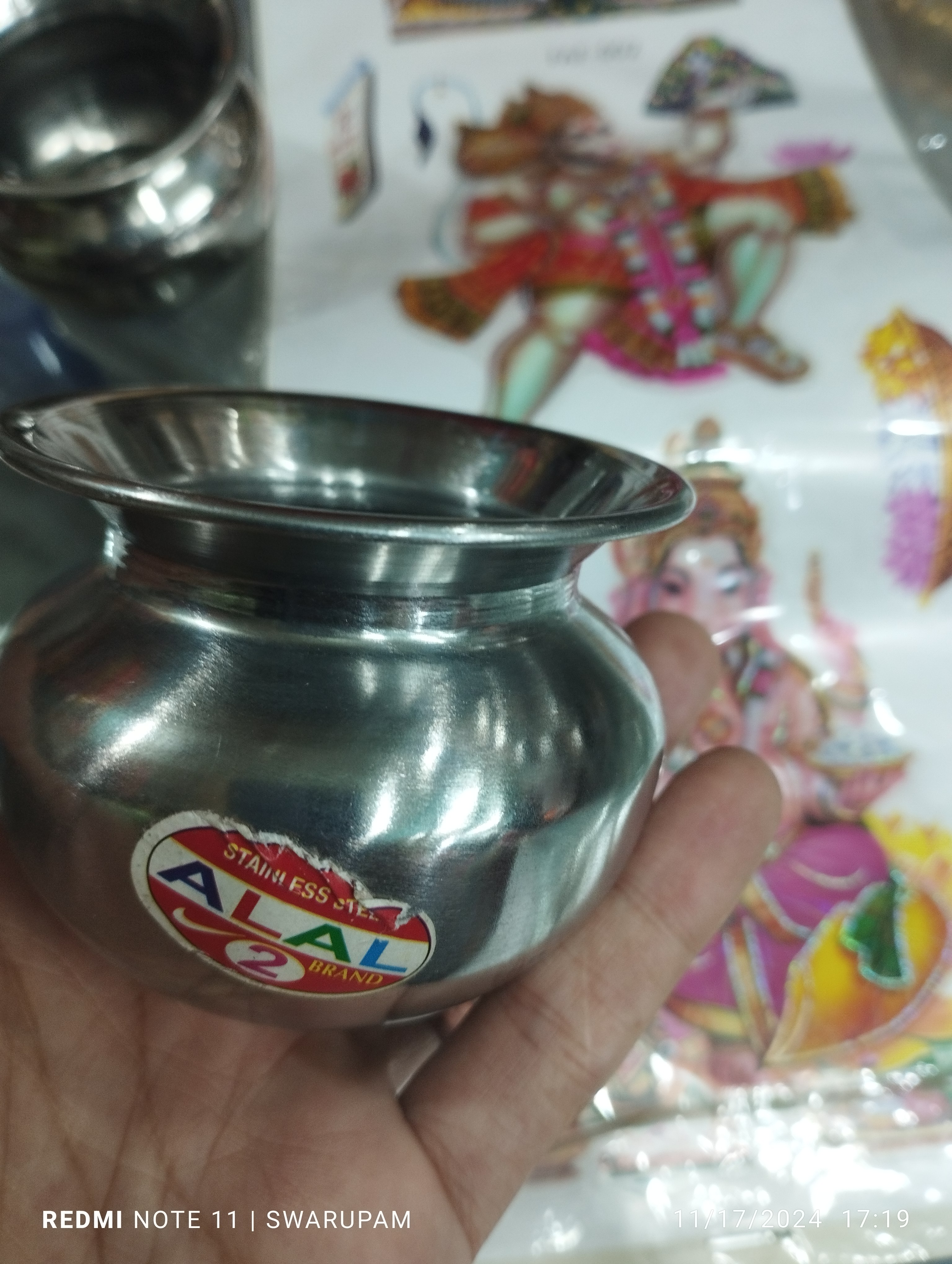 স্টিলের ঘট - Image 3