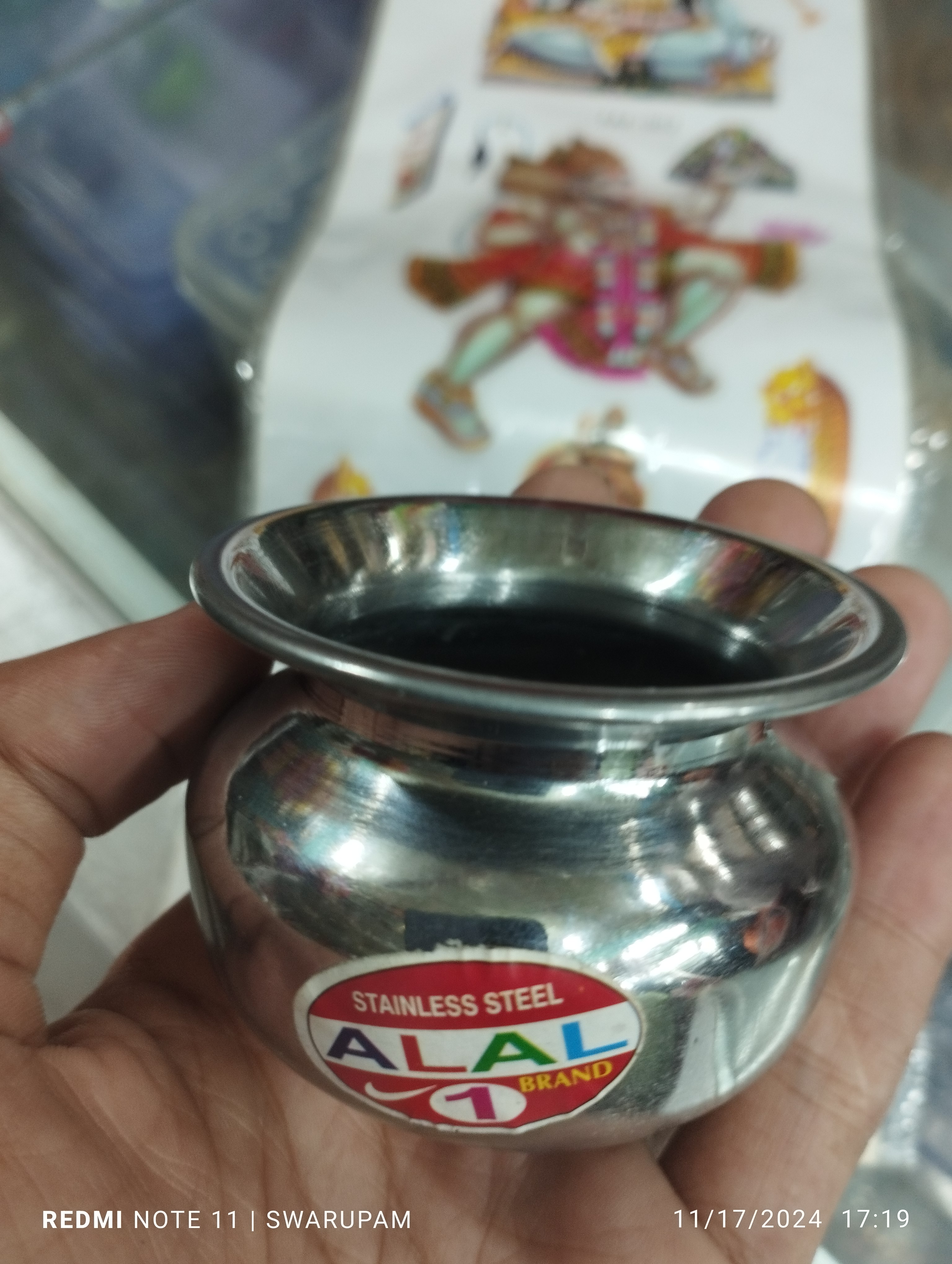 স্টিলের ঘট - Image 4