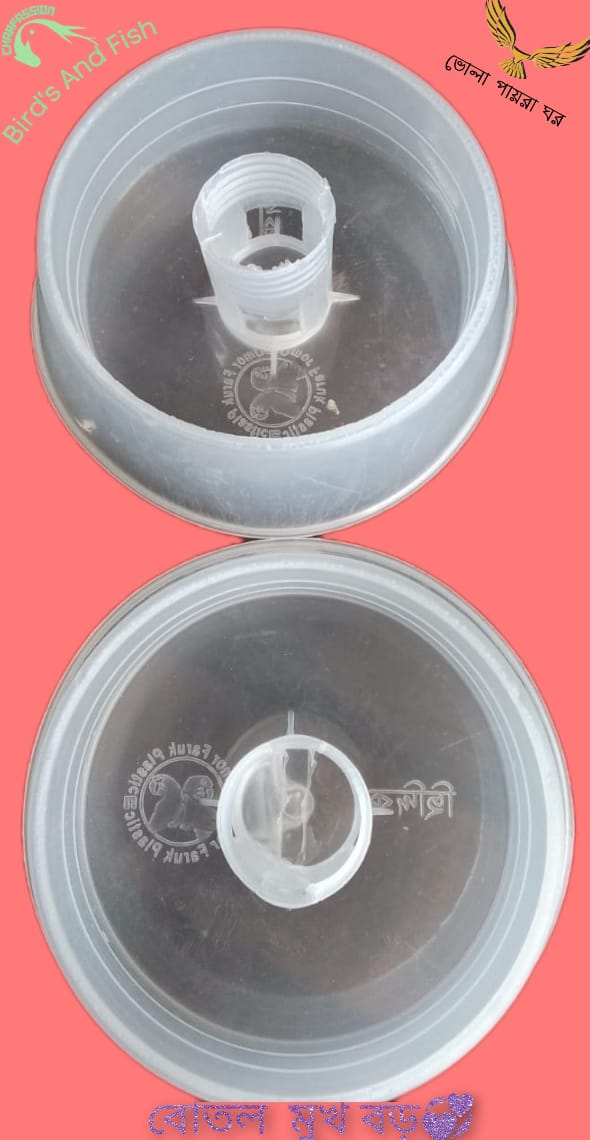 বোতল মুখ ছোট