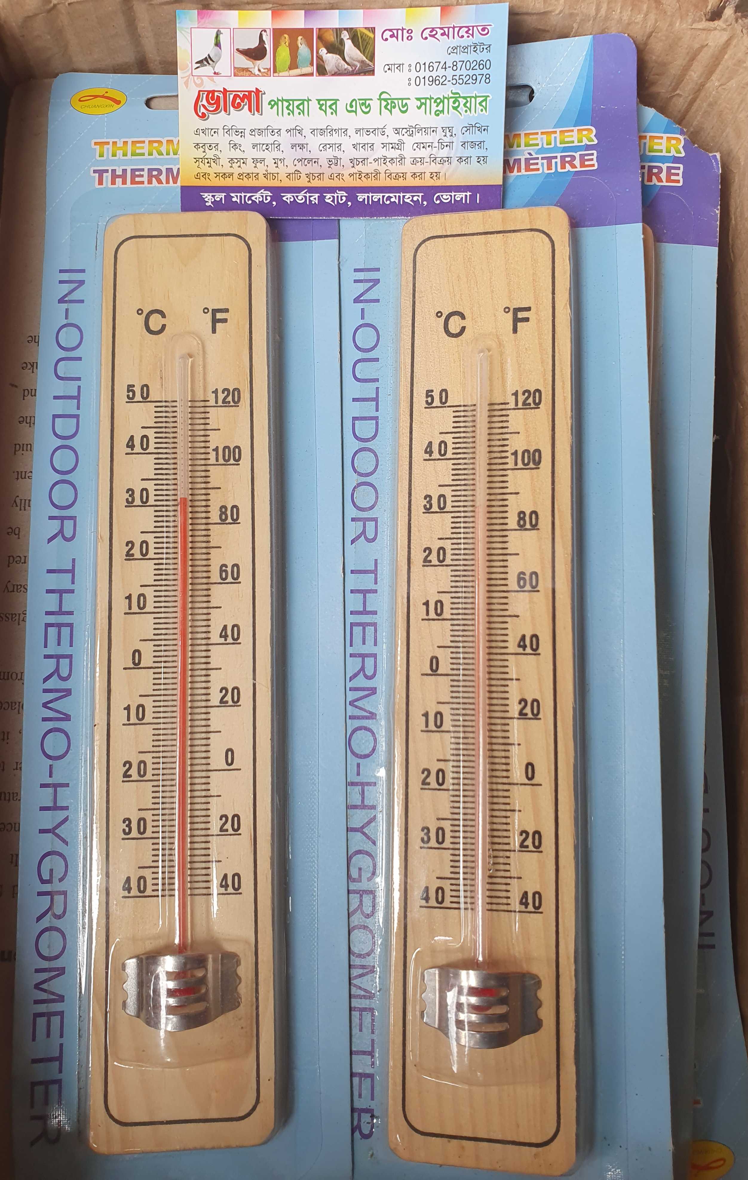 টেম্পারেচার মিটার_img_3
