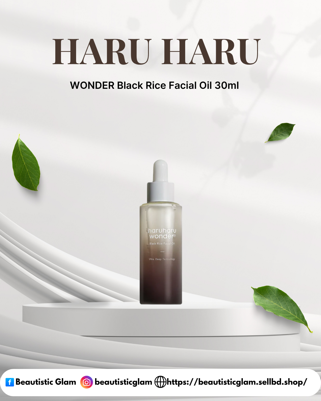 HARUHARU  WONDER Black Rice Facial Oil 30ml