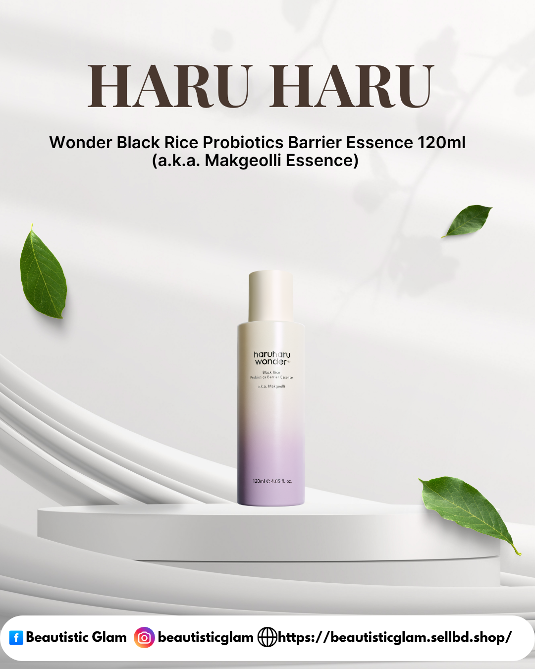 HARUHARU Wonder Black Rice Probiotics Barrier Essence 120ml (a.k.a. Makgeolli Essence)