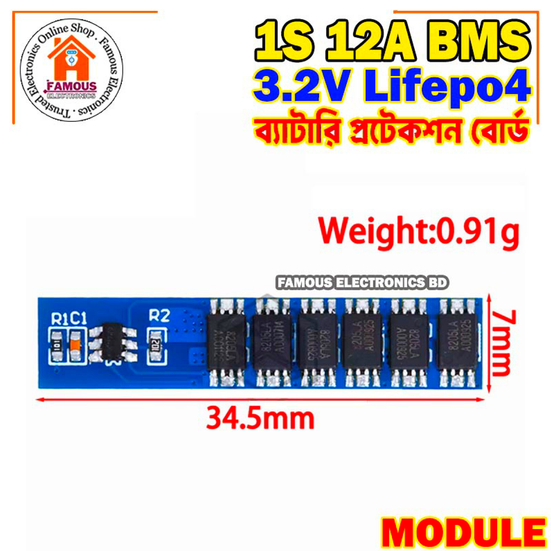Lifepo4 1S 12A 3.2V BMS Charge Protection Circuit Board_img_3