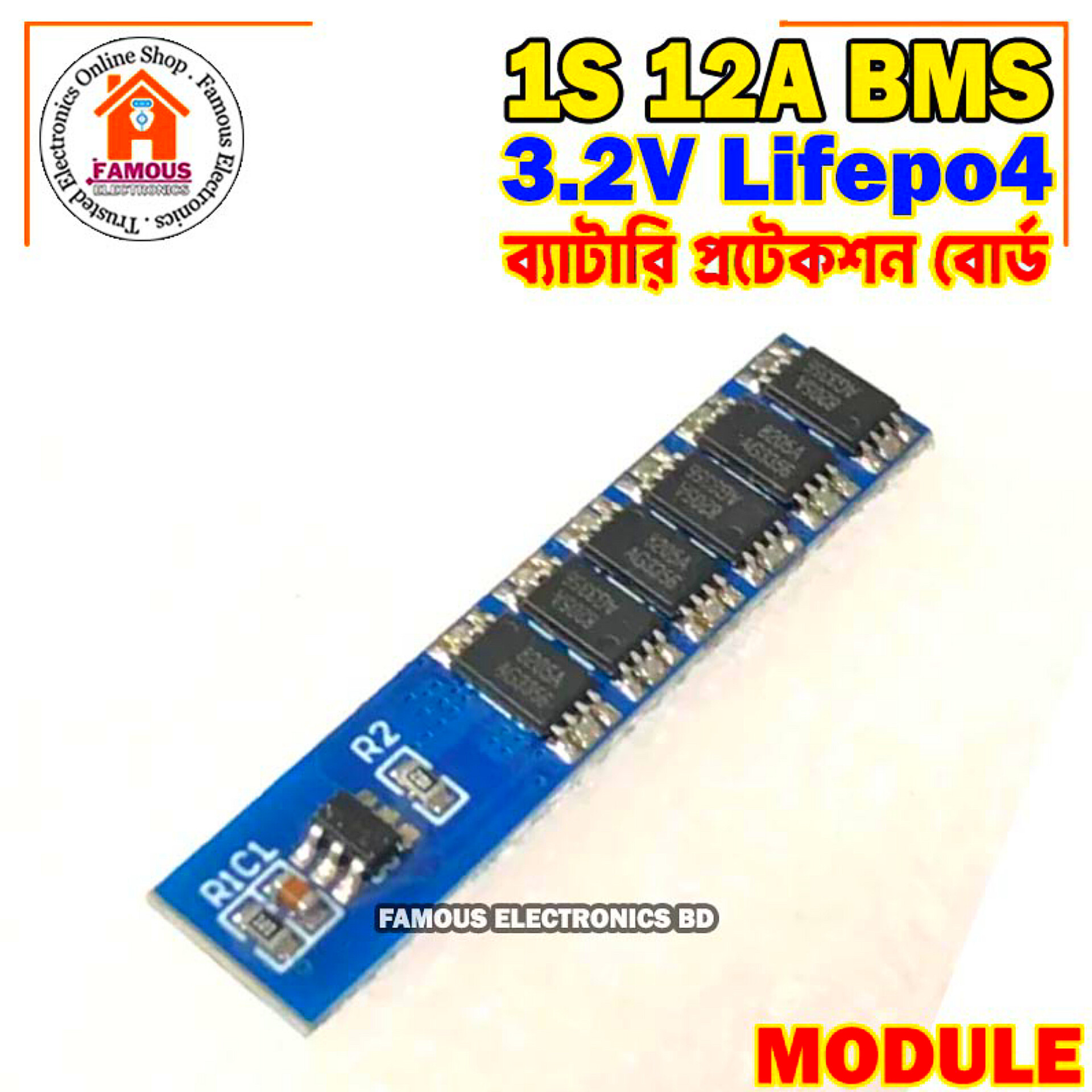 Lifepo4 1S 12A 3.2V BMS Charge Protection Circuit Board_img_5