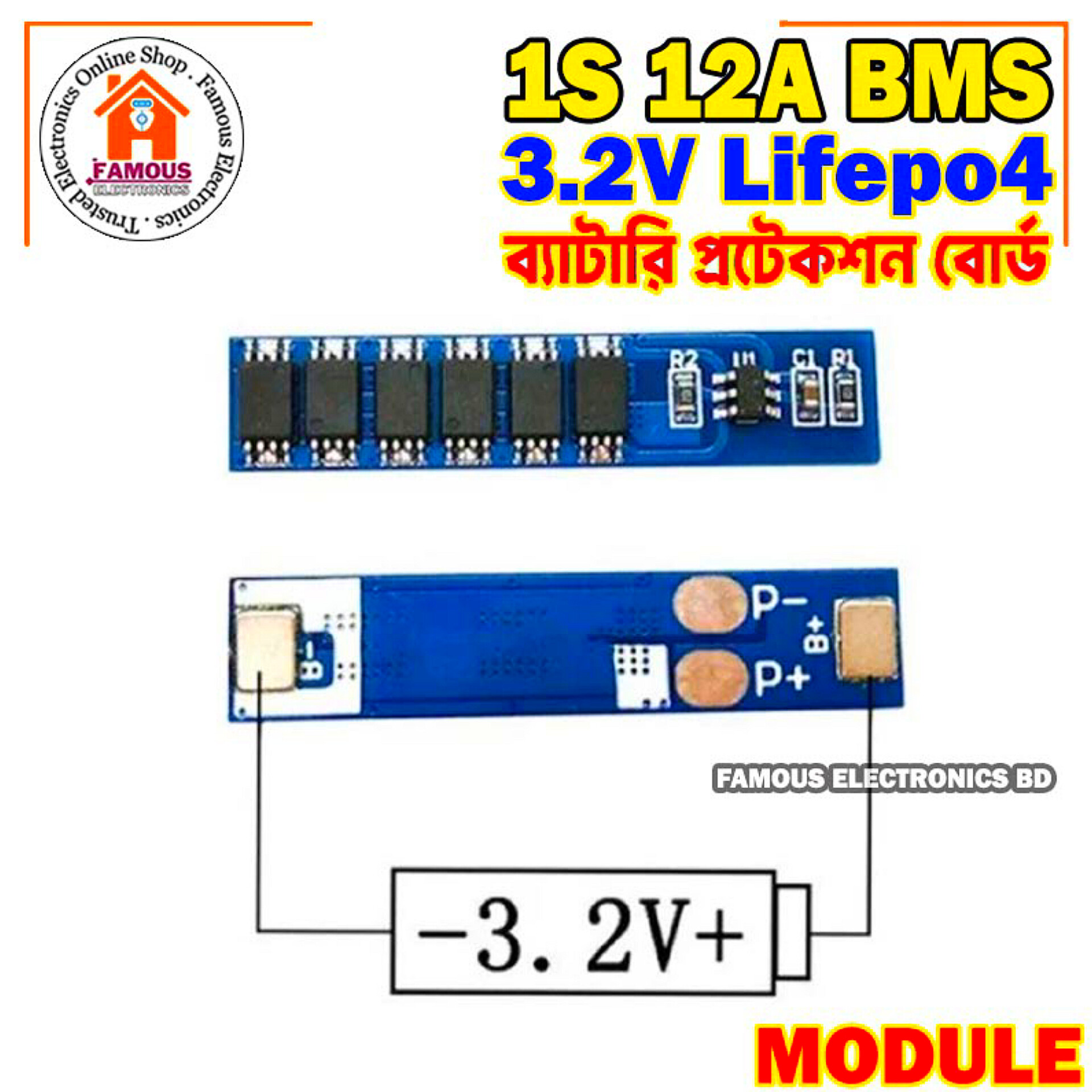 Lifepo4 1S 12A 3.2V BMS Charge Protection Circuit Board_img_7