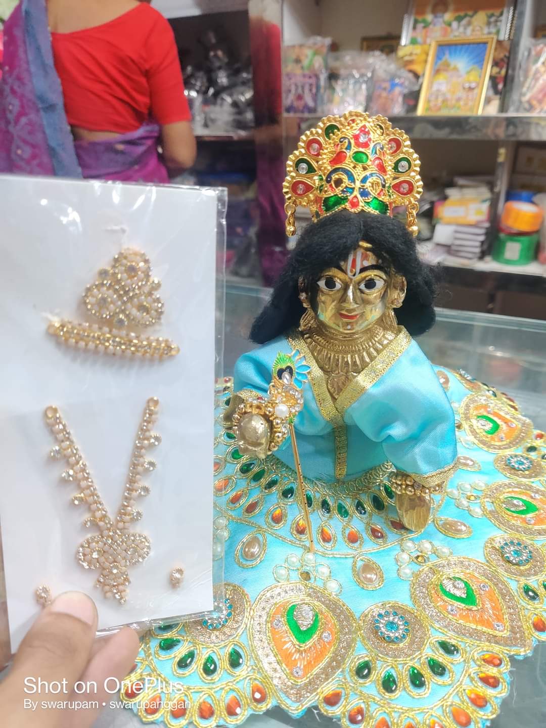 গোপাল সম্পূর্ণ সেট - Image 2