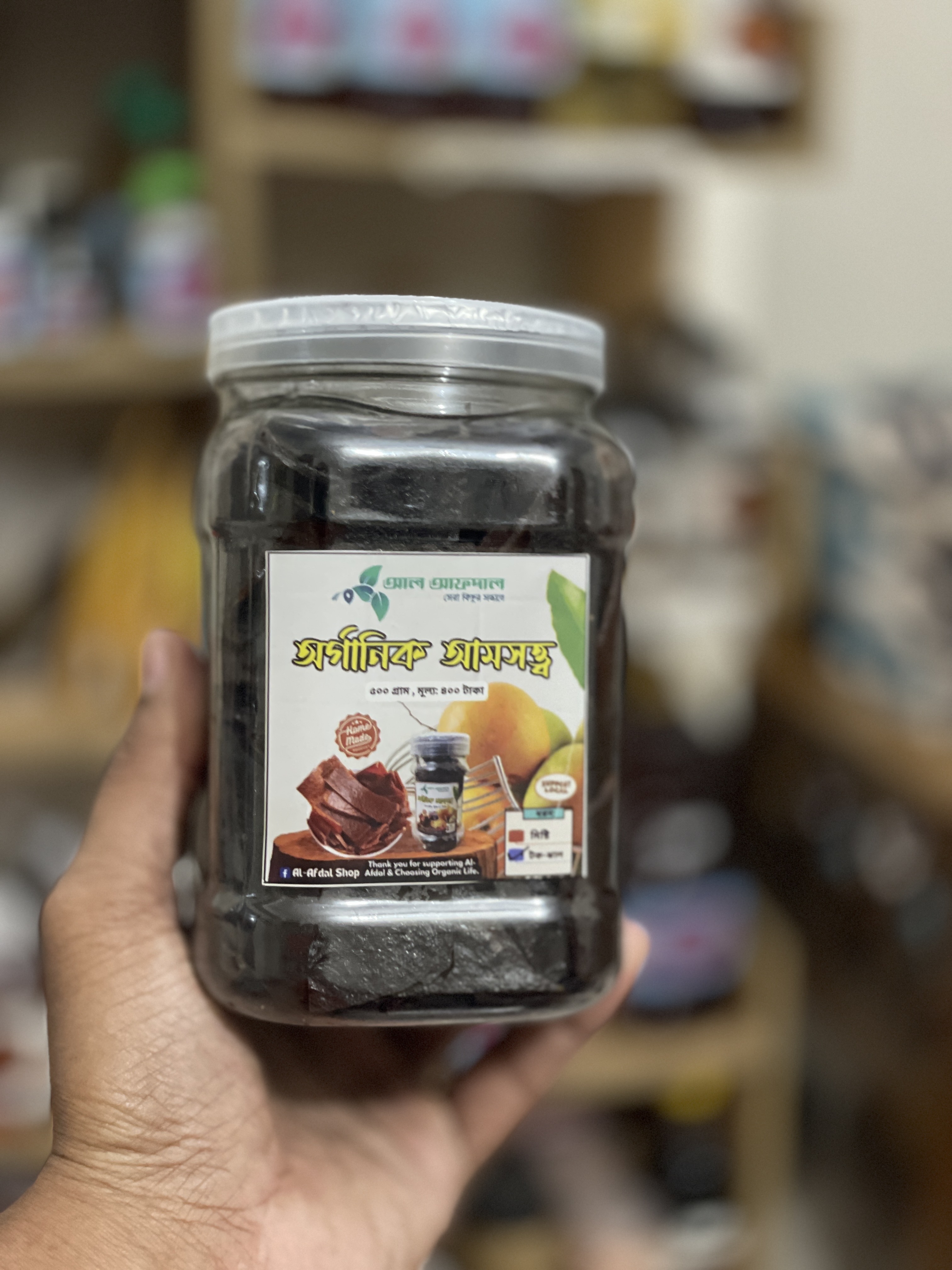 অর্গানিক আমসত্ত্ব ( Amsotto )_img_2