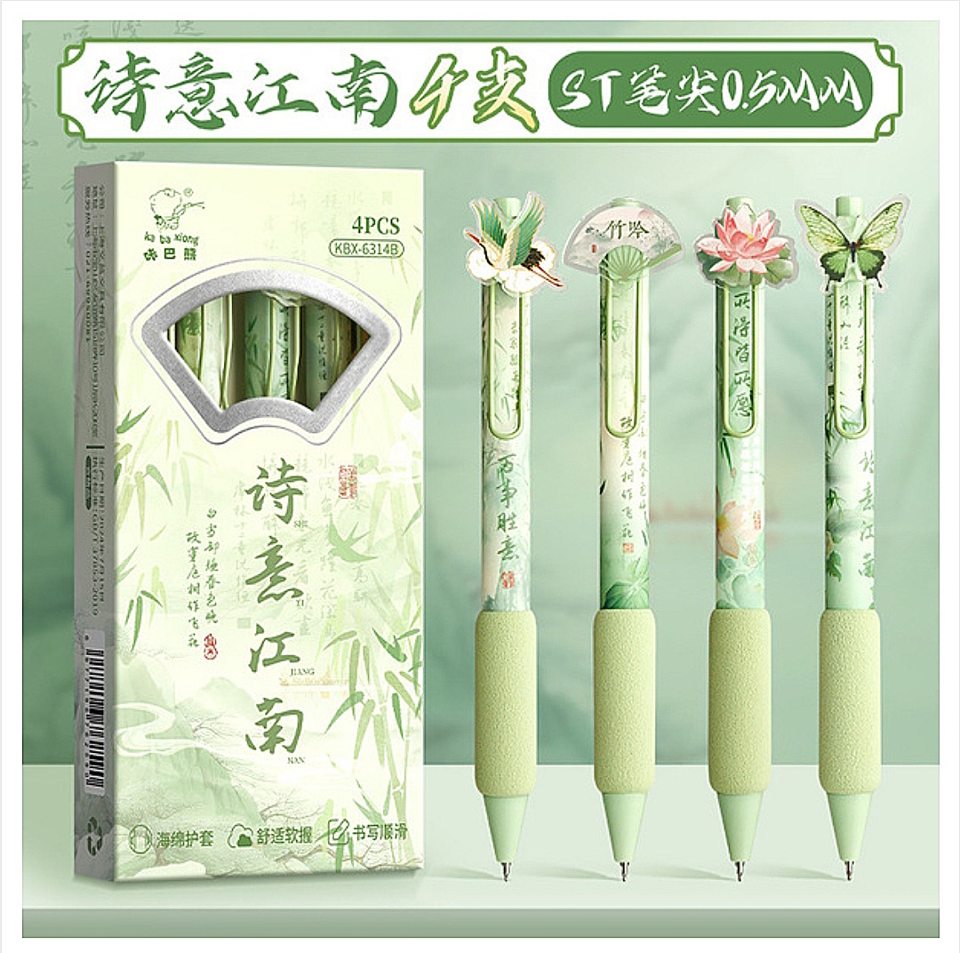 Kaba Bear Four Pack Acrylic Pen Cute Rose Girl Push Pen Gel Pen Student Black Quick-Drying_img_1