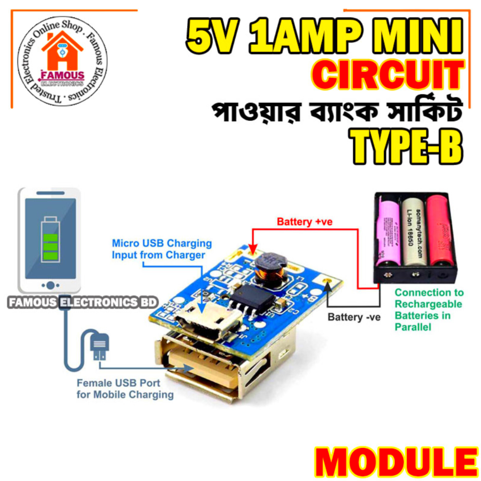 Power Bank Circuit of 5V 1A 18650 Lithium Battery Charger - Tools, DIY & Outdoor - Modern and Trendy- Vibes_img_4