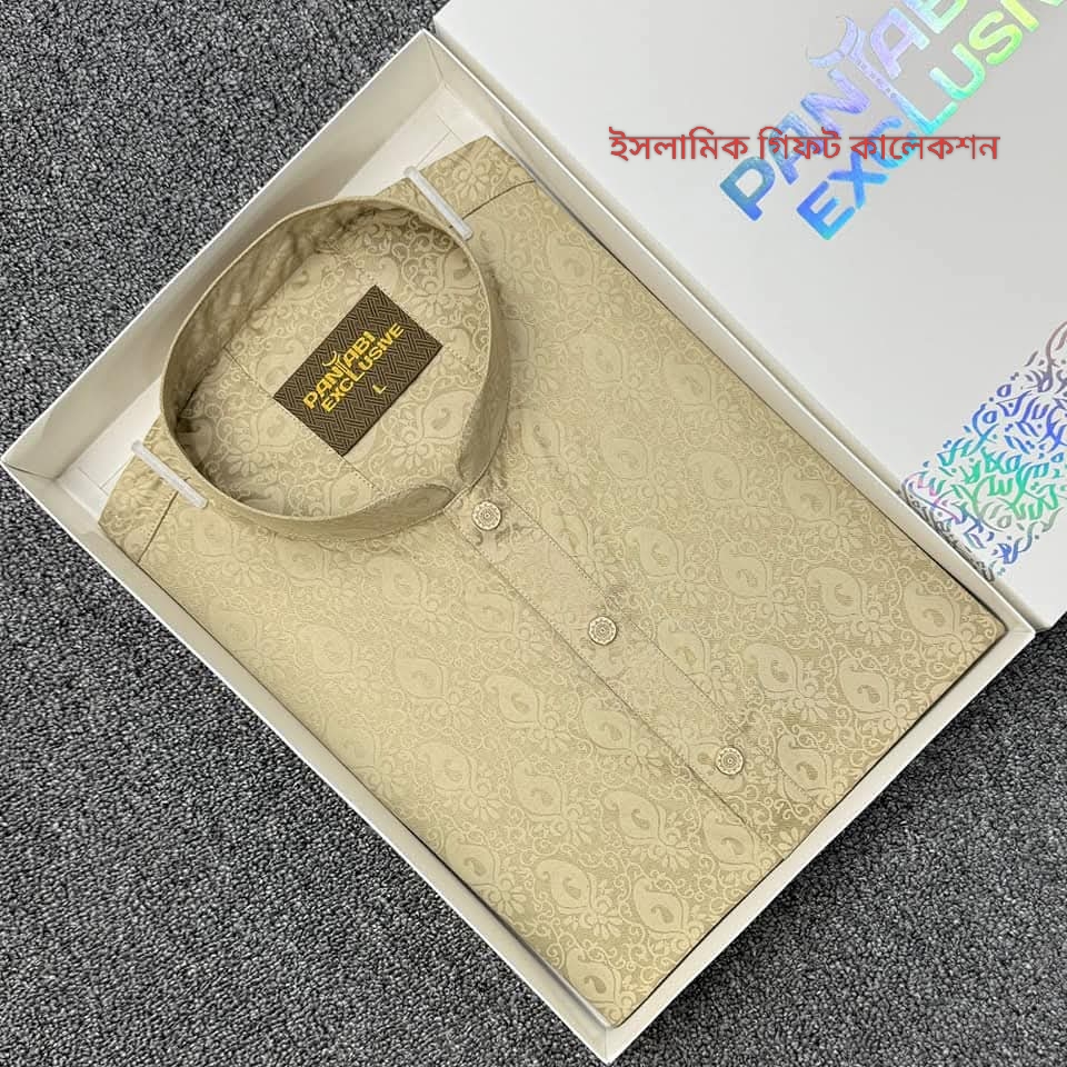 প্রিমিয়াম পাঞ্জাবি এক্সক্লুসিভ_img_1