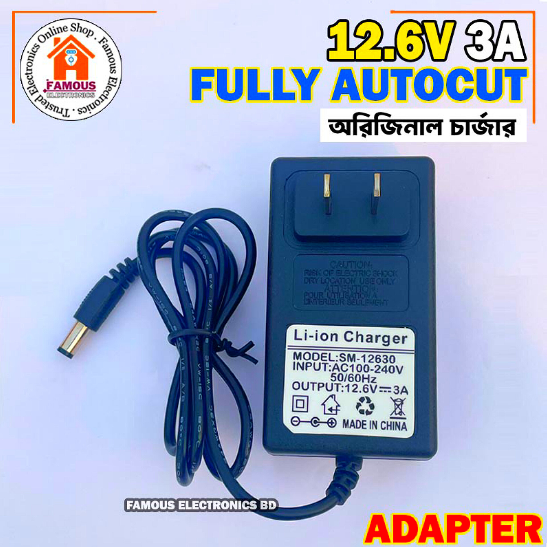 12.6V 3A Lithium-ion battery Adapter Charger with lithium battery full charge LED indicator Option 12V 3A 36W AC 100-240V_img_1