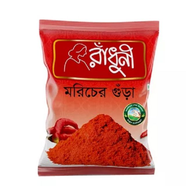 Radhuni Chilli (Morich) Powder 200gm(রাঁধুনি মরিচের গুঁড়া)