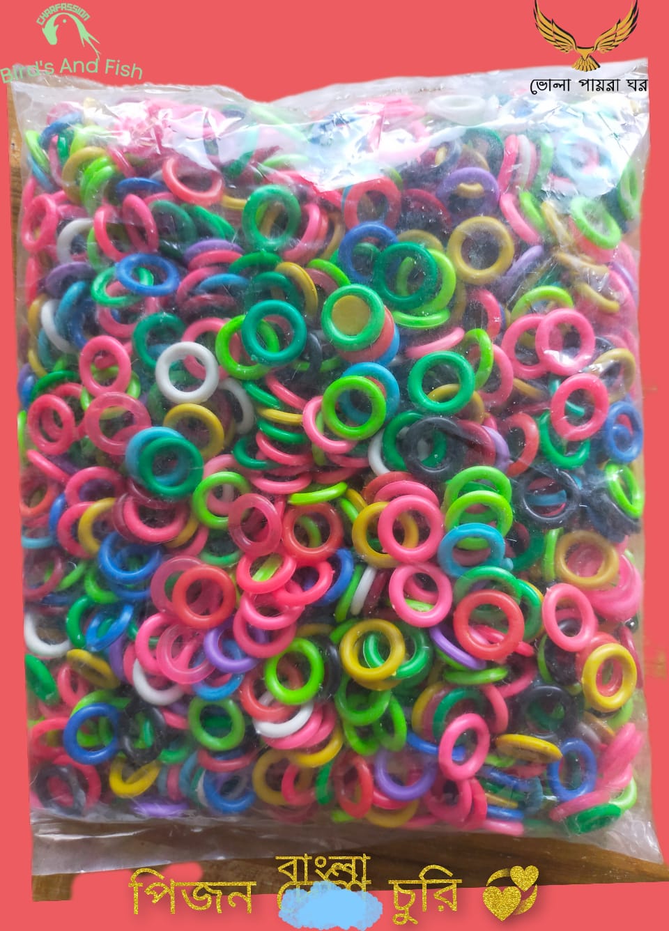 প্যাকেট কবুতরের চুড়ি রিং ৮০০/১০০০_img_3