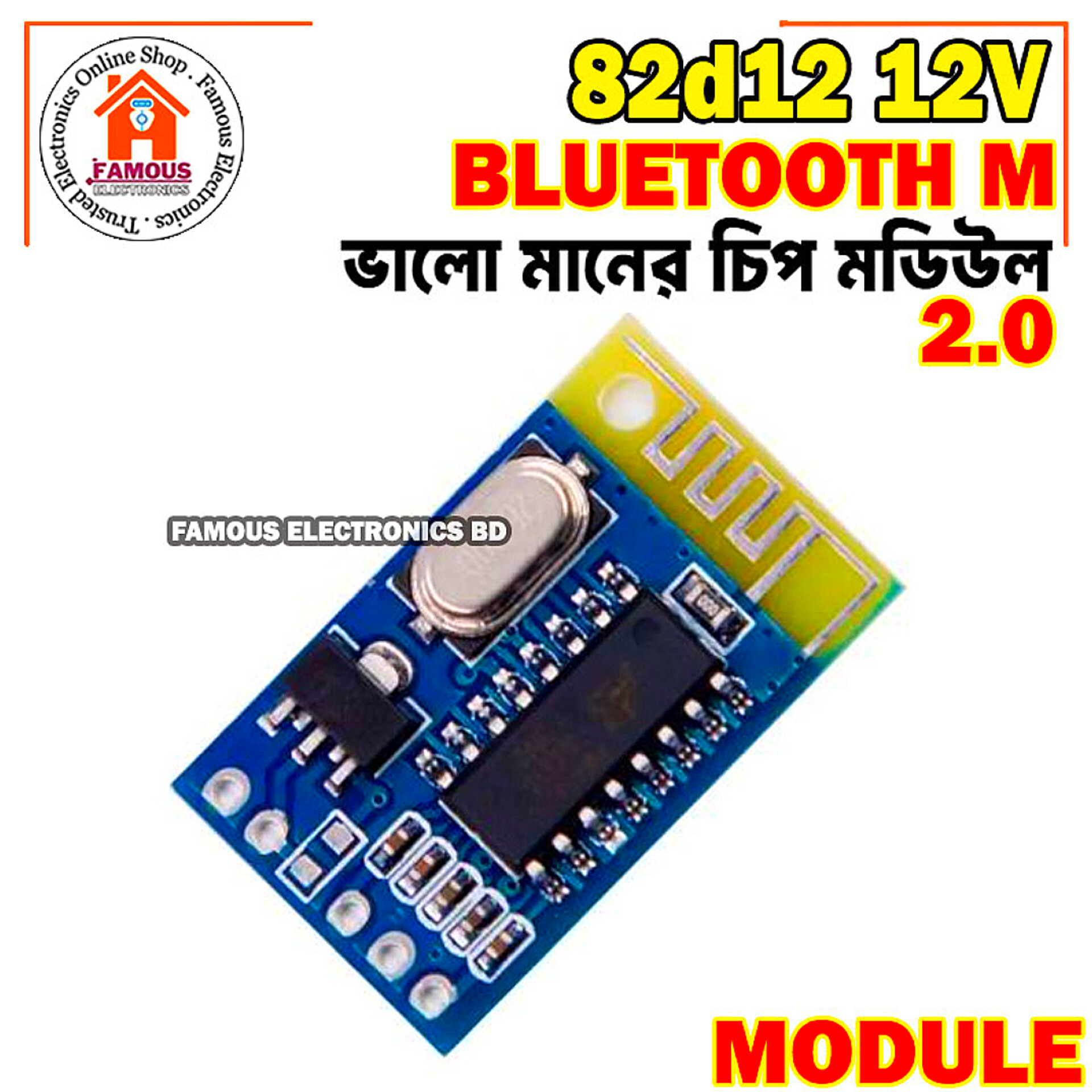 82d12 12v Digital Power Channel Amplifier 2.0 Bluetooth Speaker Module