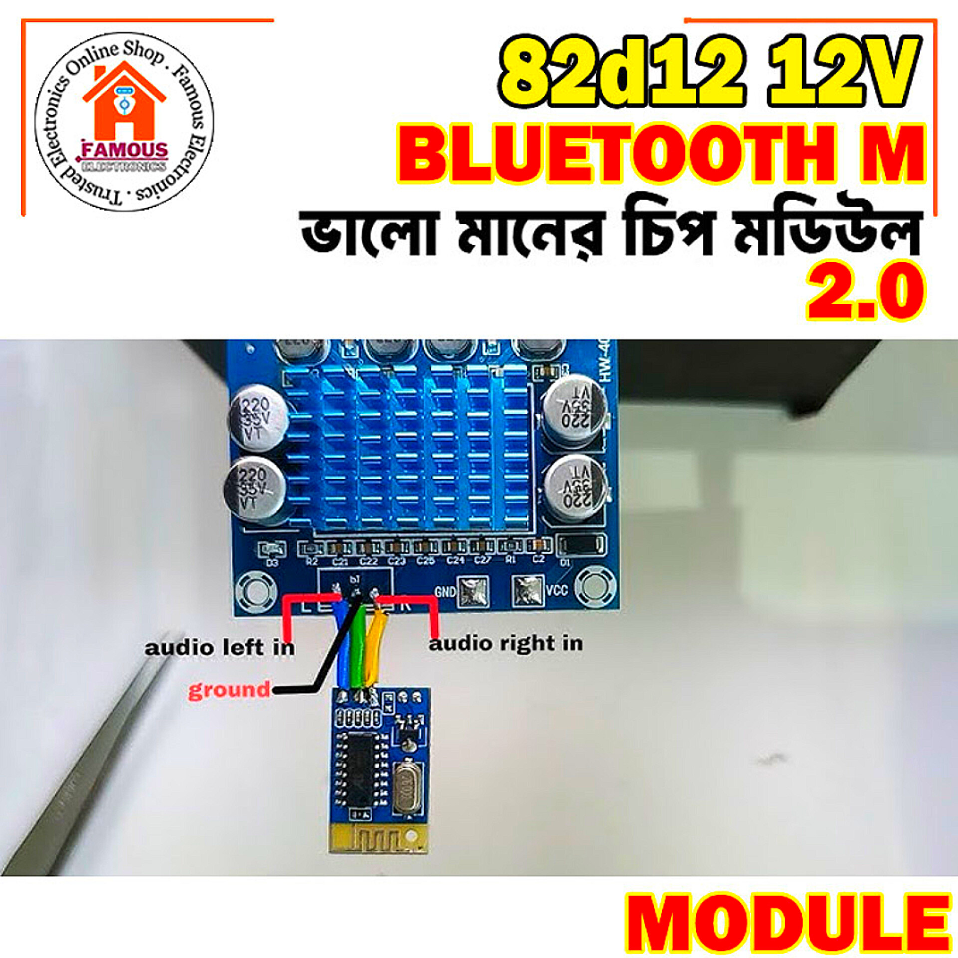 82d12 12v Digital Power Channel Amplifier 2.0 Bluetooth Speaker Module_img_2