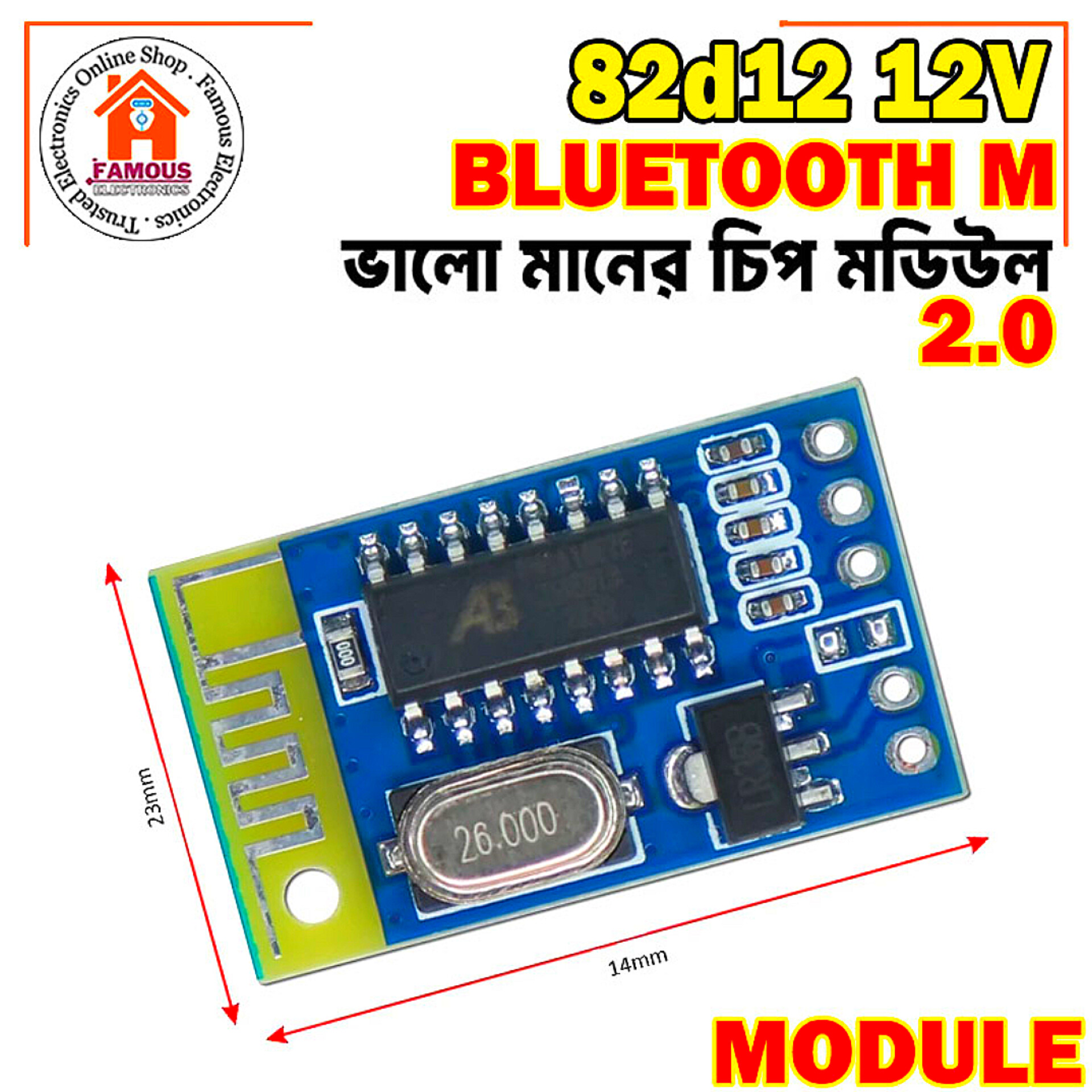 82d12 12v Digital Power Channel Amplifier 2.0 Bluetooth Speaker Module_img_3