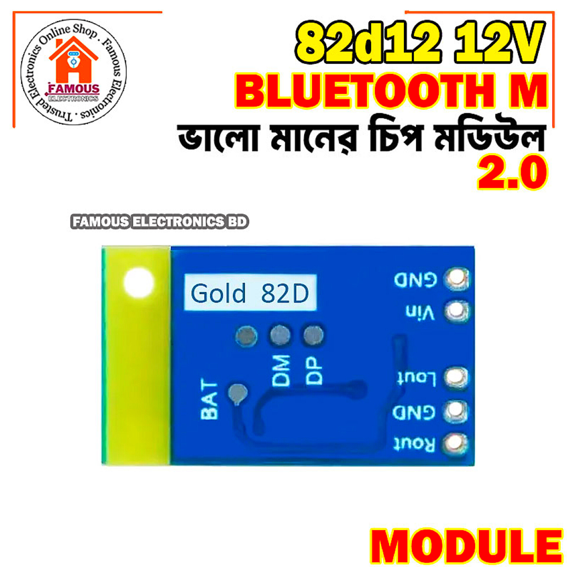 82d12 12v Digital Power Channel Amplifier 2.0 Bluetooth Speaker Module_img_4