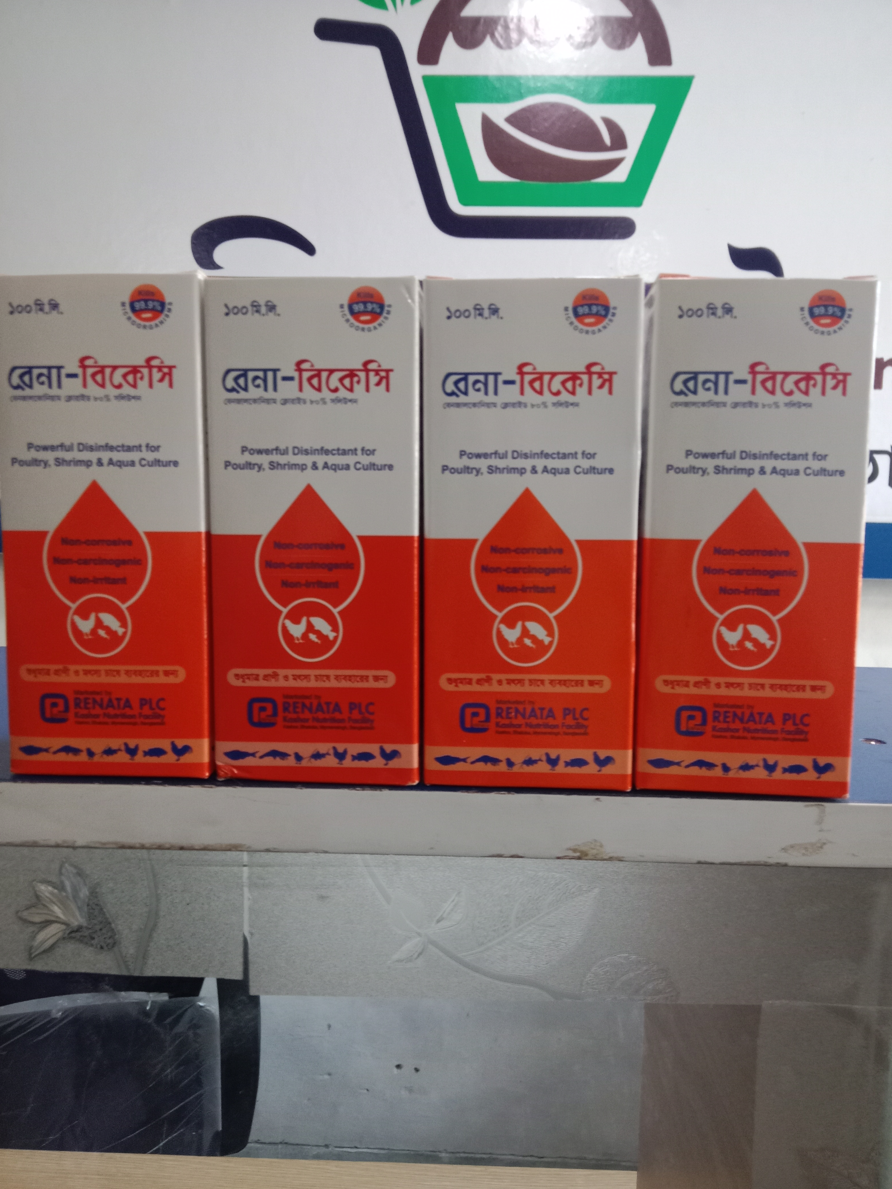 Rena-BKC•▪▪◆100ml_img_1