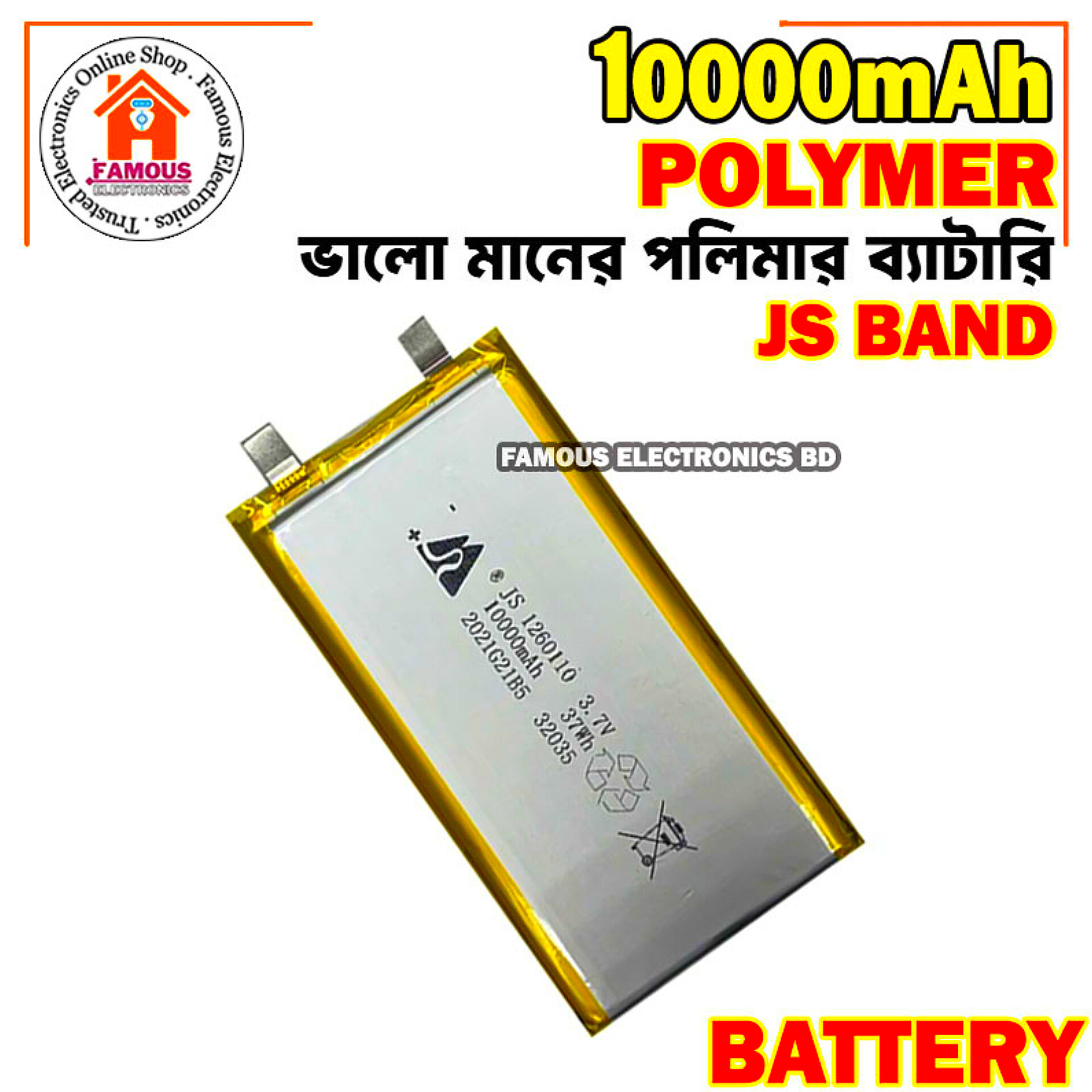 New 3.7V 10000 mah Lithium Polymer Battery Best Quality_img_4