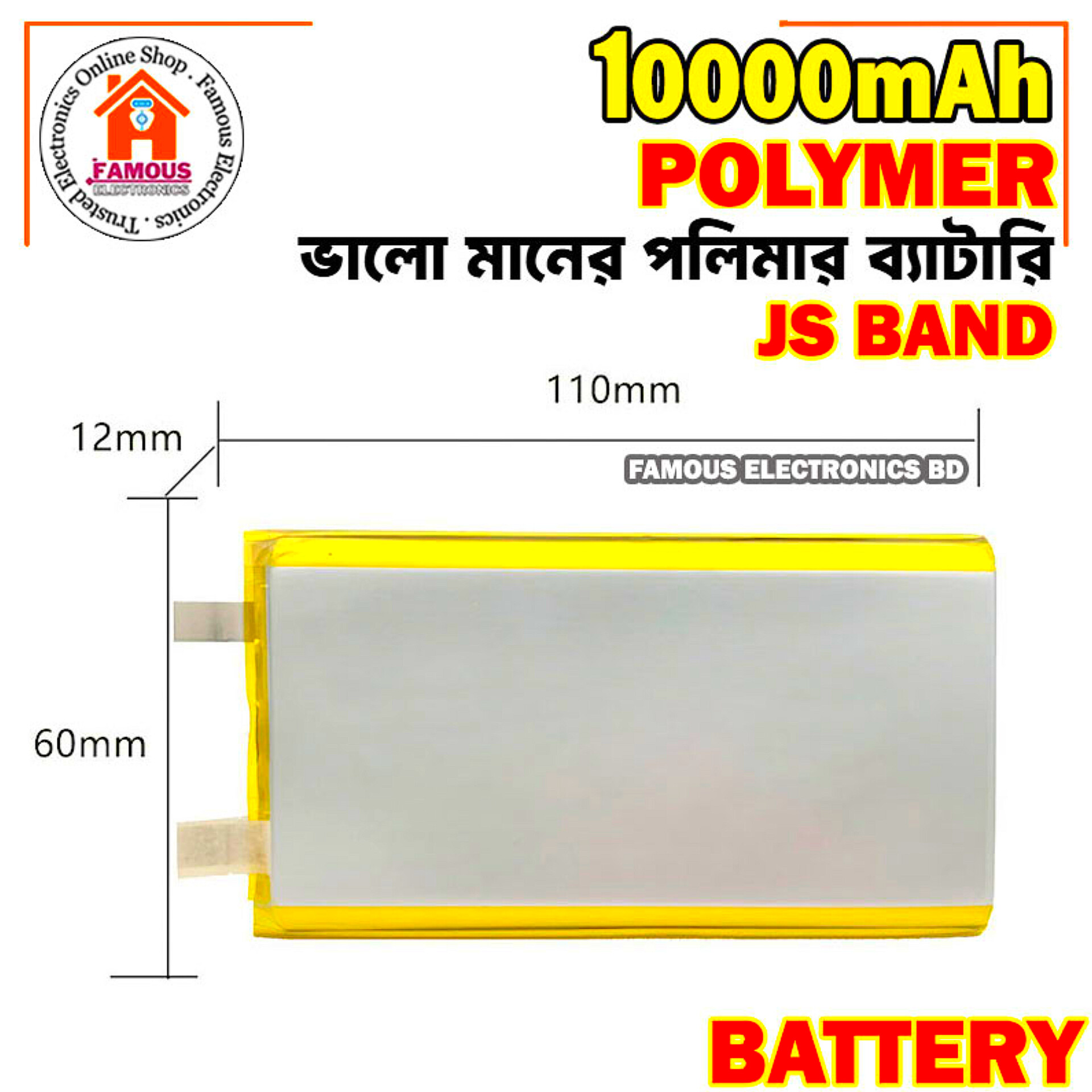 New 3.7V 10000 mah Lithium Polymer Battery Best Quality_img_5