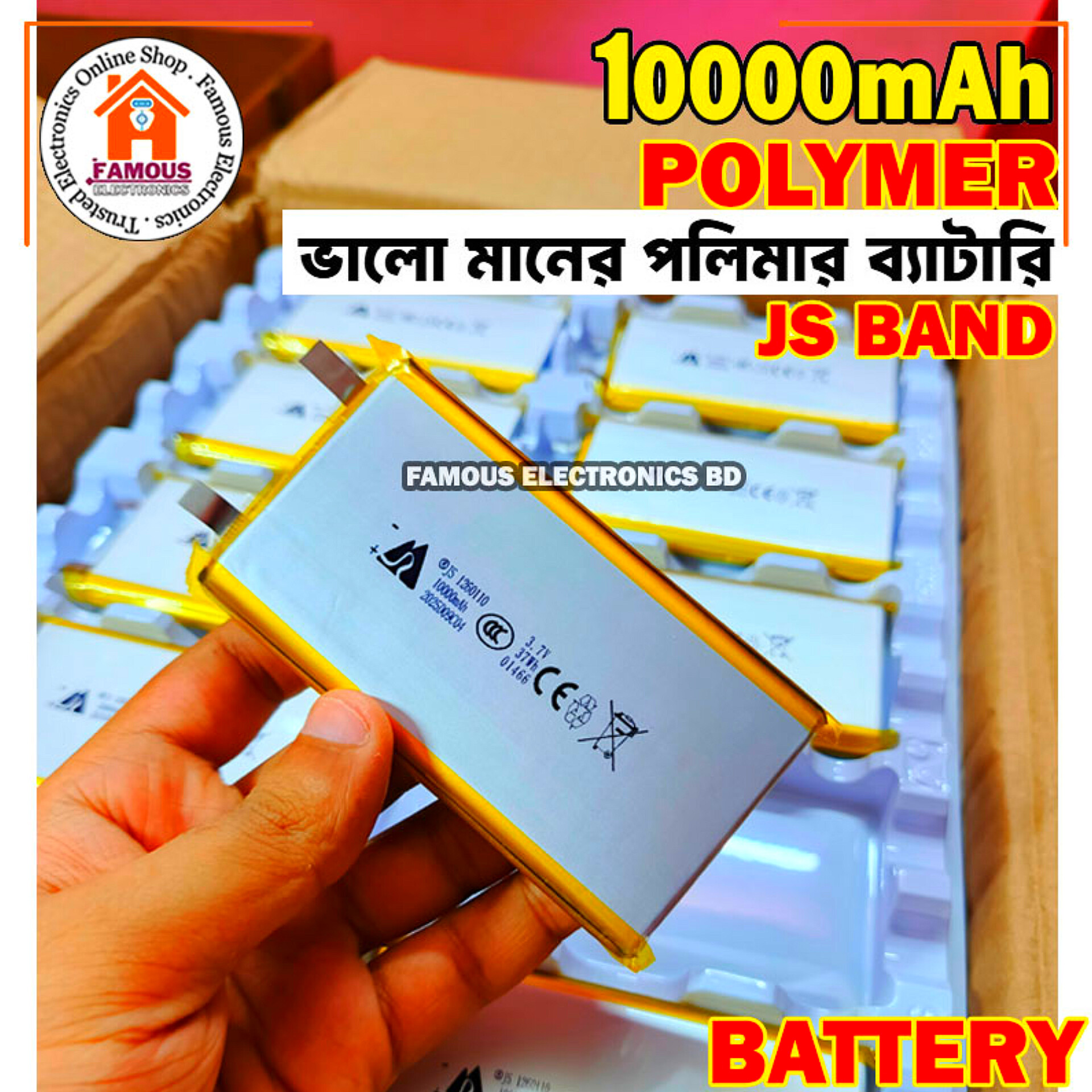 New 3.7V 10000 mah Lithium Polymer Battery Best Quality_img_1