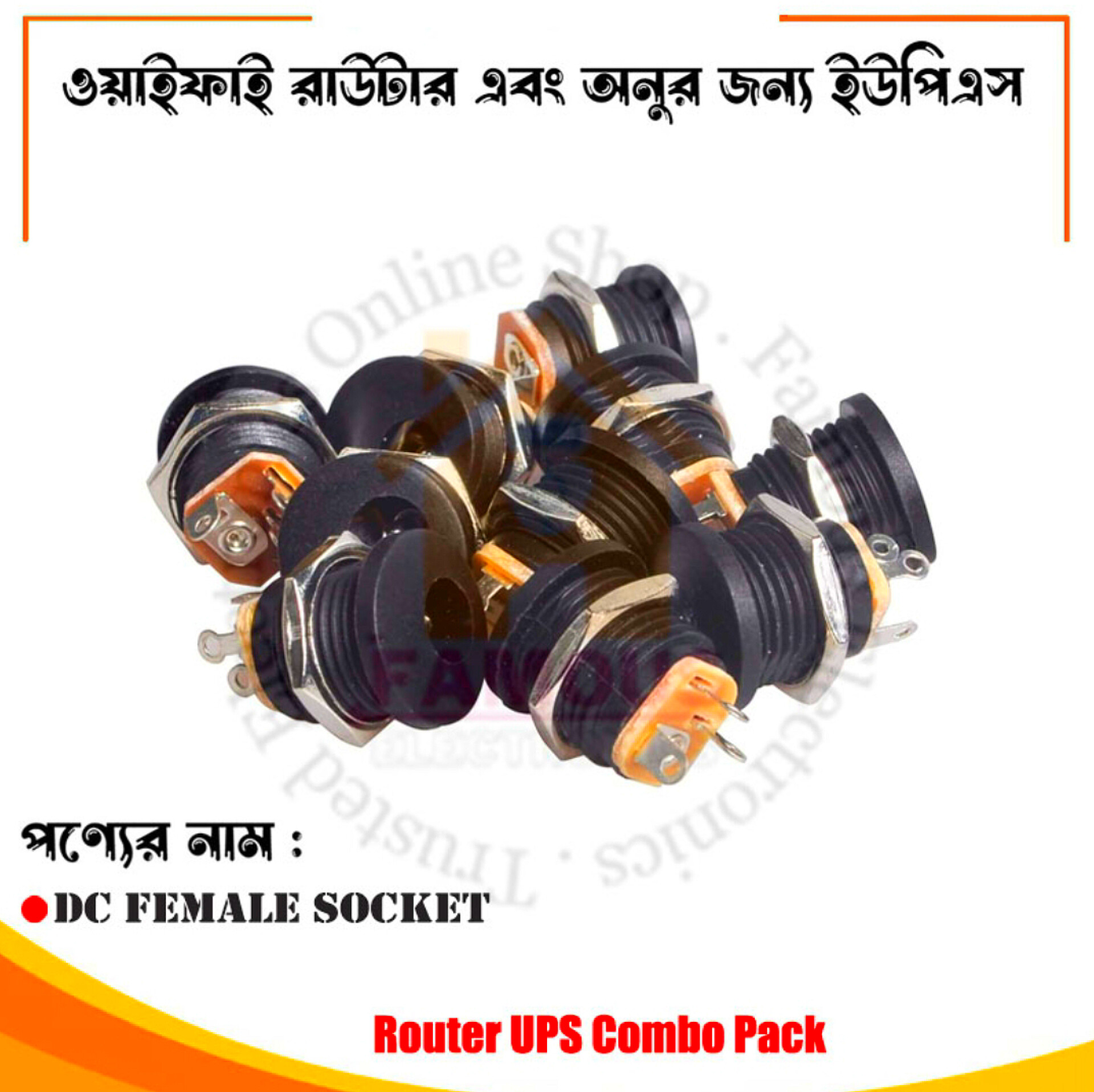 UPS Kit For Wi-fi Combo Kit 20A BMS Pack_img_2