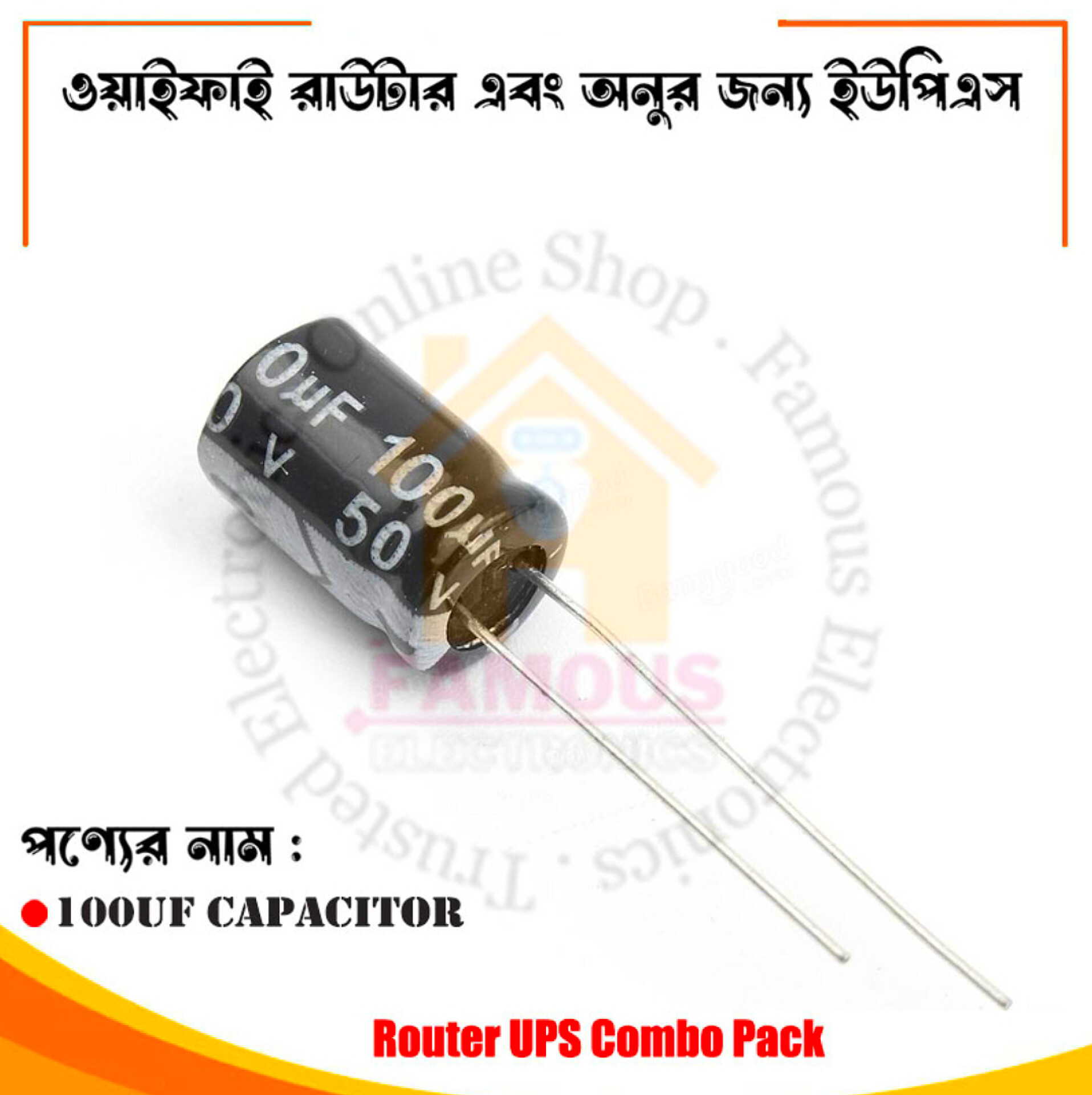 UPS Kit For Wi-fi Combo Kit 20A BMS Pack_img_3